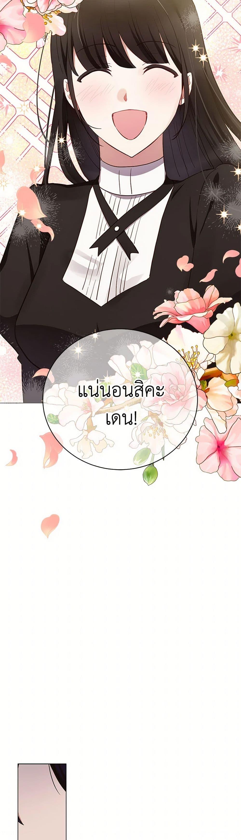 Manga-lc-com อ่านมังงะ อ่านการ์ตูน ออนไลน์ ฟรี If You Get Caught, You’ll Die! ตอนที่ 1 2 3 4 5 6 7 8 9 10 11 12 13 14 ฟรี ไม่มีโฆษณา Manga-lc - อ่าน มังงะ อ่าน การ์ตูน ออนไลน์ อ่านมังงะ ฟรี