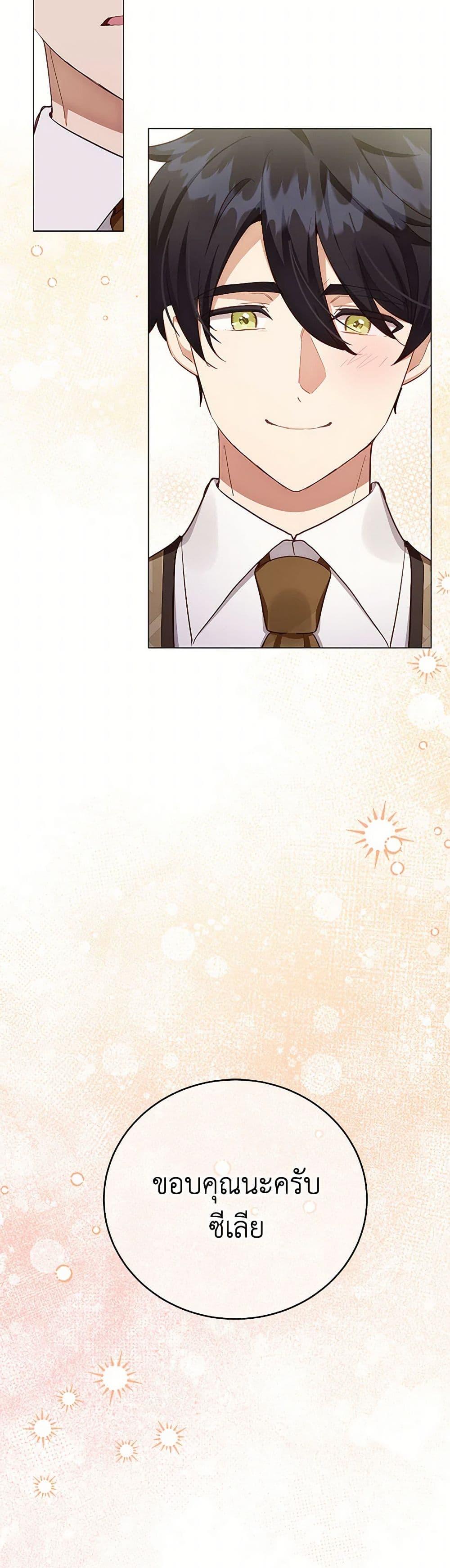 Manga-lc-com อ่านมังงะ อ่านการ์ตูน ออนไลน์ ฟรี If You Get Caught, You’ll Die! ตอนที่ 1 2 3 4 5 6 7 8 9 10 11 12 13 14 ฟรี ไม่มีโฆษณา Manga-lc - อ่าน มังงะ อ่าน การ์ตูน ออนไลน์ อ่านมังงะ ฟรี