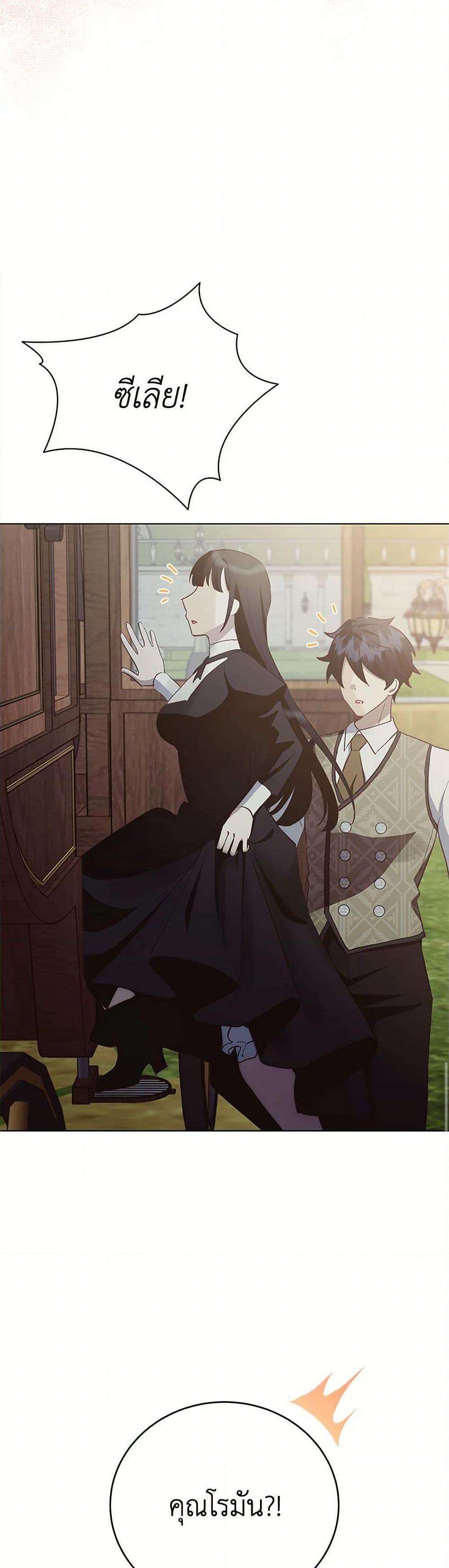 Manga-lc-com อ่านมังงะ อ่านการ์ตูน ออนไลน์ ฟรี If You Get Caught, You’ll Die! ตอนที่ 1 2 3 4 5 6 7 8 9 10 11 12 13 14 ฟรี ไม่มีโฆษณา Manga-lc - อ่าน มังงะ อ่าน การ์ตูน ออนไลน์ อ่านมังงะ ฟรี