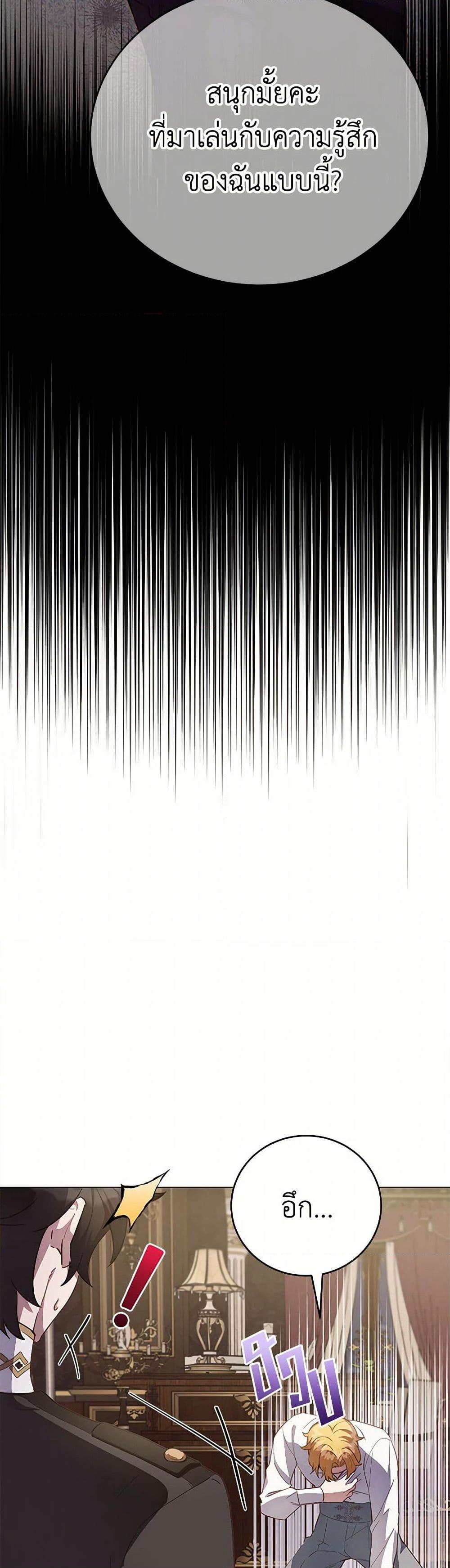 Manga-lc-com อ่านมังงะ อ่านการ์ตูน ออนไลน์ ฟรี If You Get Caught, You’ll Die! ตอนที่ 1 2 3 4 5 6 7 8 9 10 11 12 13 14 ฟรี ไม่มีโฆษณา Manga-lc - อ่าน มังงะ อ่าน การ์ตูน ออนไลน์ อ่านมังงะ ฟรี