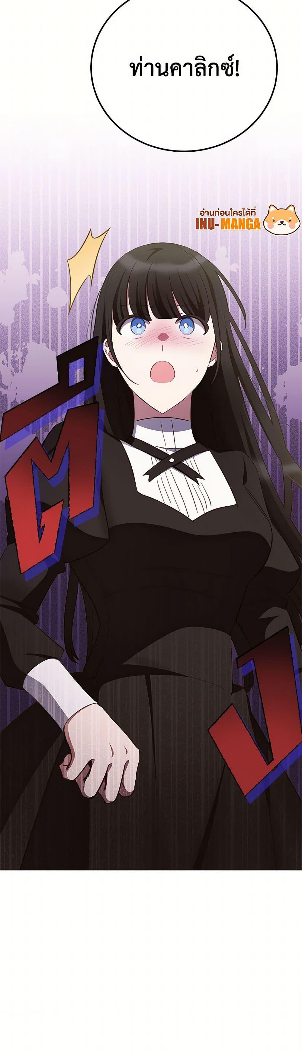 Manga-lc-com อ่านมังงะ อ่านการ์ตูน ออนไลน์ ฟรี If You Get Caught, You’ll Die! ตอนที่ 1 2 3 4 5 6 7 8 9 10 11 12 13 14 ฟรี ไม่มีโฆษณา Manga-lc - อ่าน มังงะ อ่าน การ์ตูน ออนไลน์ อ่านมังงะ ฟรี