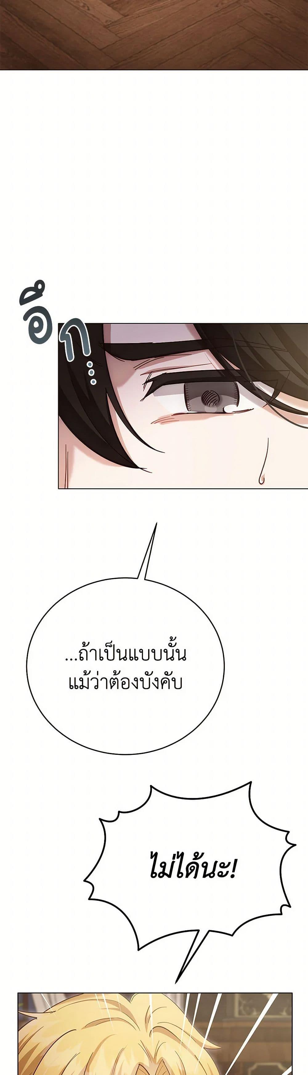 Manga-lc-com อ่านมังงะ อ่านการ์ตูน ออนไลน์ ฟรี If You Get Caught, You’ll Die! ตอนที่ 1 2 3 4 5 6 7 8 9 10 11 12 13 14 ฟรี ไม่มีโฆษณา Manga-lc - อ่าน มังงะ อ่าน การ์ตูน ออนไลน์ อ่านมังงะ ฟรี