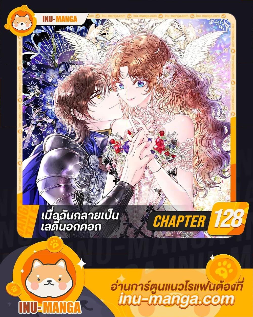 Manga-lc-com อ่านมังงะ อ่านการ์ตูน ออนไลน์ ฟรี I Became the Ugly Lady ตอนที่ 1 2 3 4 5 6 7 8 9 10 11 12 13 14 ฟรี ไม่มีโฆษณา Manga-lc - อ่าน มังงะ อ่าน การ์ตูน ออนไลน์ อ่านมังงะ ฟรี