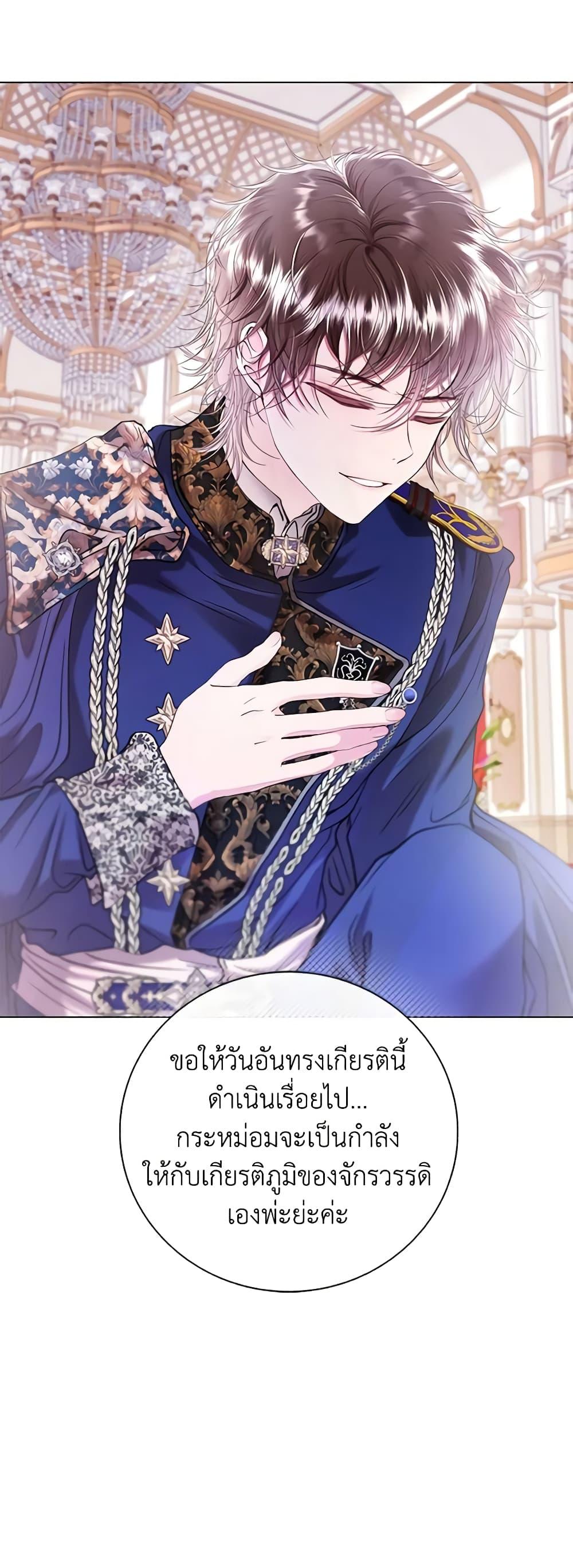 Manga-lc-com อ่านมังงะ อ่านการ์ตูน ออนไลน์ ฟรี I Became the Ugly Lady ตอนที่ 1 2 3 4 5 6 7 8 9 10 11 12 13 14 ฟรี ไม่มีโฆษณา Manga-lc - อ่าน มังงะ อ่าน การ์ตูน ออนไลน์ อ่านมังงะ ฟรี