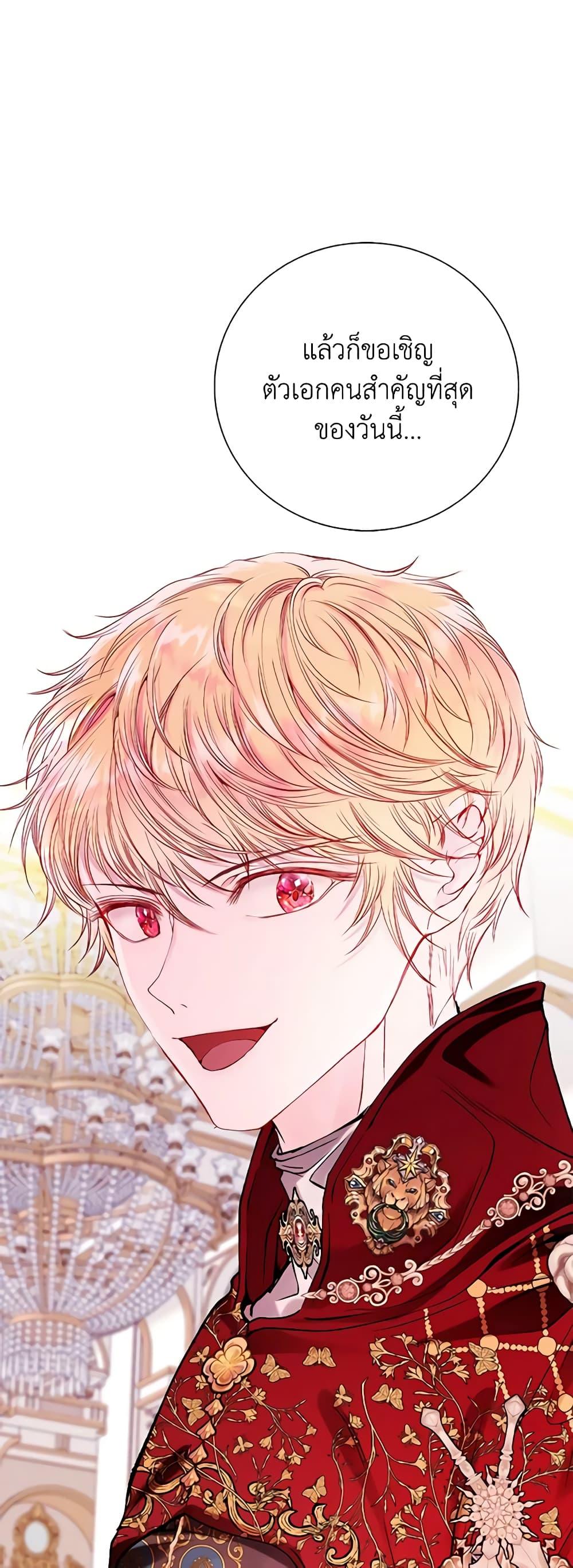 Manga-lc-com อ่านมังงะ อ่านการ์ตูน ออนไลน์ ฟรี I Became the Ugly Lady ตอนที่ 1 2 3 4 5 6 7 8 9 10 11 12 13 14 ฟรี ไม่มีโฆษณา Manga-lc - อ่าน มังงะ อ่าน การ์ตูน ออนไลน์ อ่านมังงะ ฟรี