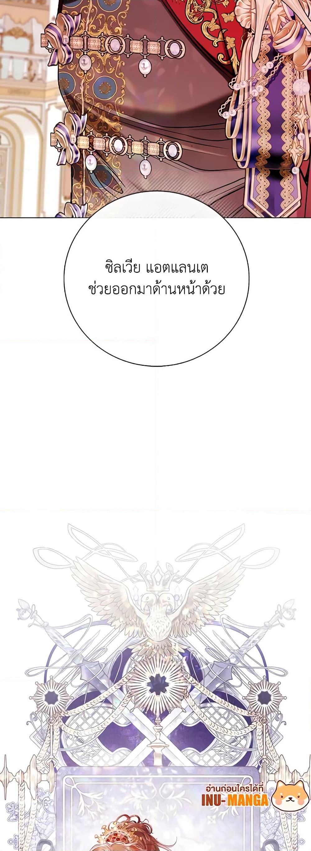 Manga-lc-com อ่านมังงะ อ่านการ์ตูน ออนไลน์ ฟรี I Became the Ugly Lady ตอนที่ 1 2 3 4 5 6 7 8 9 10 11 12 13 14 ฟรี ไม่มีโฆษณา Manga-lc - อ่าน มังงะ อ่าน การ์ตูน ออนไลน์ อ่านมังงะ ฟรี