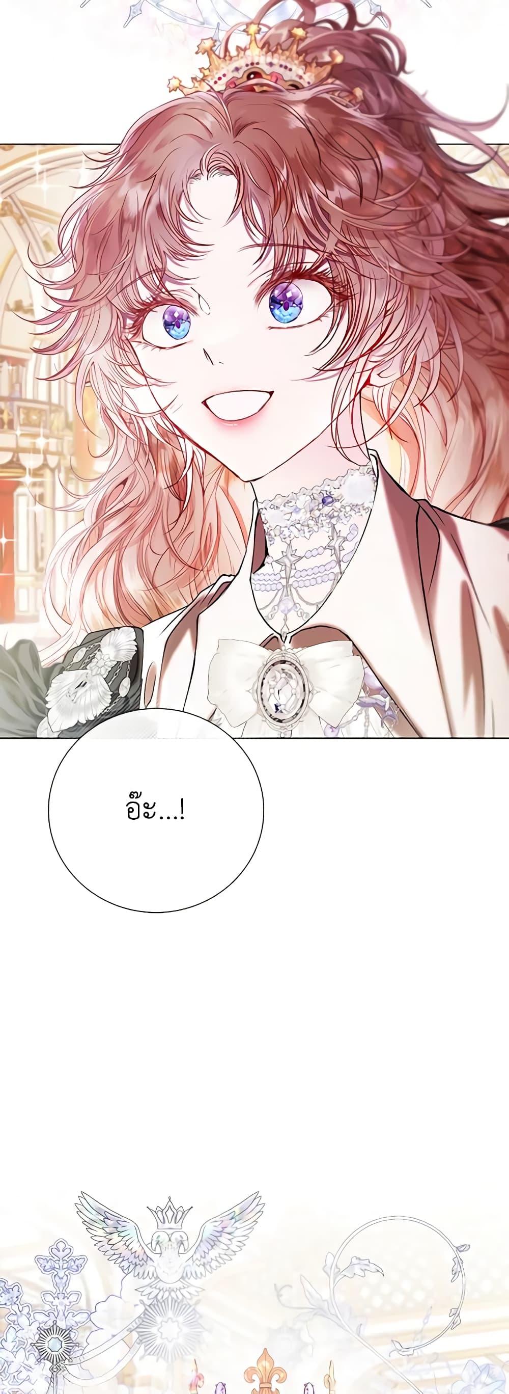 Manga-lc-com อ่านมังงะ อ่านการ์ตูน ออนไลน์ ฟรี I Became the Ugly Lady ตอนที่ 1 2 3 4 5 6 7 8 9 10 11 12 13 14 ฟรี ไม่มีโฆษณา Manga-lc - อ่าน มังงะ อ่าน การ์ตูน ออนไลน์ อ่านมังงะ ฟรี