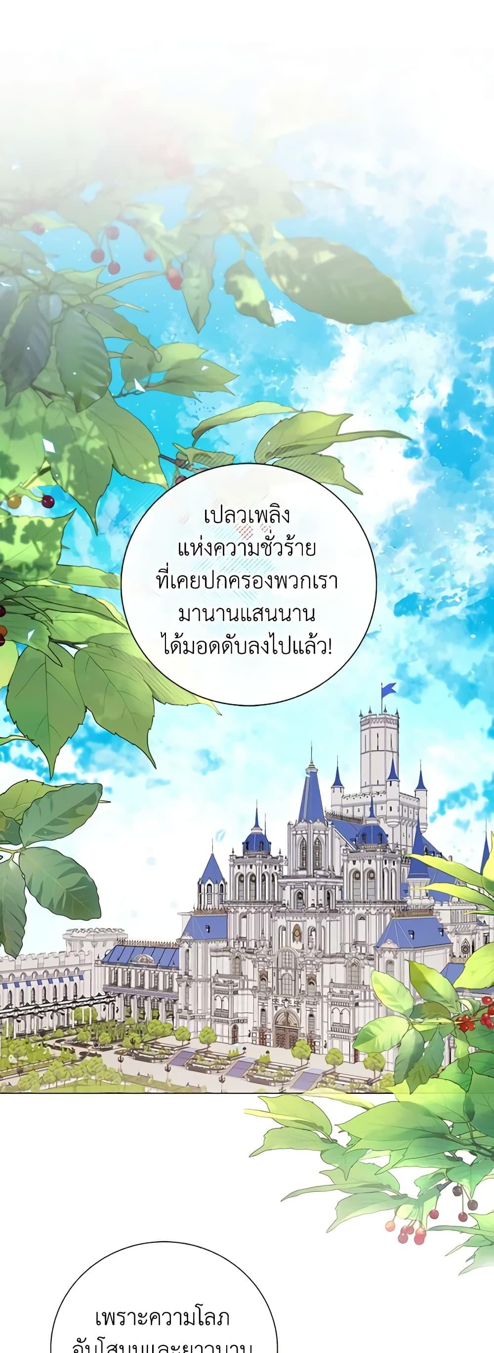 Manga-lc-com อ่านมังงะ อ่านการ์ตูน ออนไลน์ ฟรี I Became the Ugly Lady ตอนที่ 1 2 3 4 5 6 7 8 9 10 11 12 13 14 ฟรี ไม่มีโฆษณา Manga-lc - อ่าน มังงะ อ่าน การ์ตูน ออนไลน์ อ่านมังงะ ฟรี