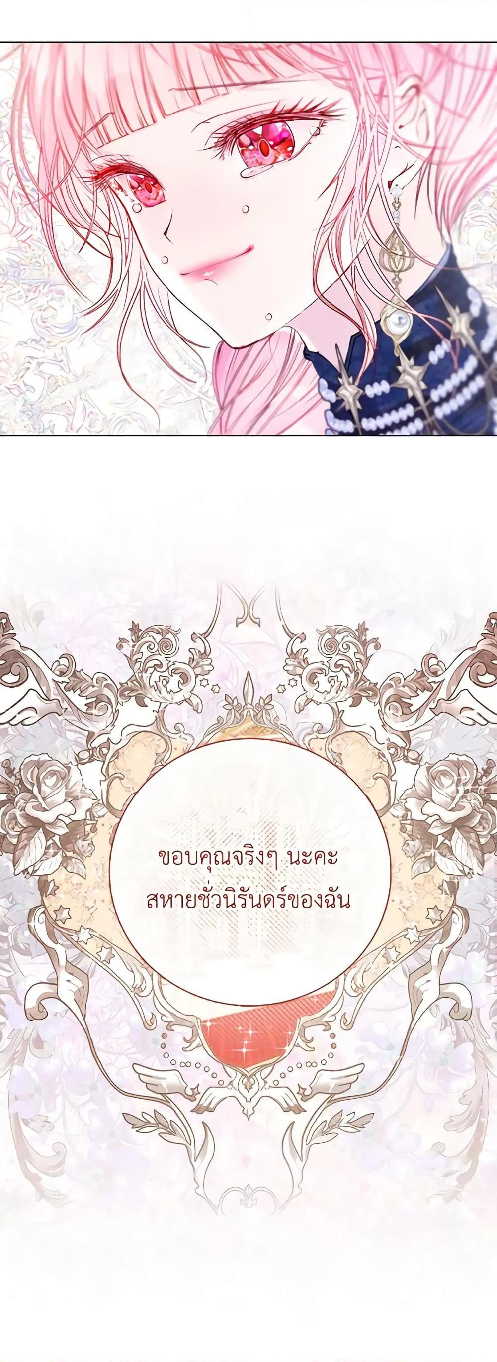 Manga-lc-com อ่านมังงะ อ่านการ์ตูน ออนไลน์ ฟรี I Became the Ugly Lady ตอนที่ 1 2 3 4 5 6 7 8 9 10 11 12 13 14 ฟรี ไม่มีโฆษณา Manga-lc - อ่าน มังงะ อ่าน การ์ตูน ออนไลน์ อ่านมังงะ ฟรี