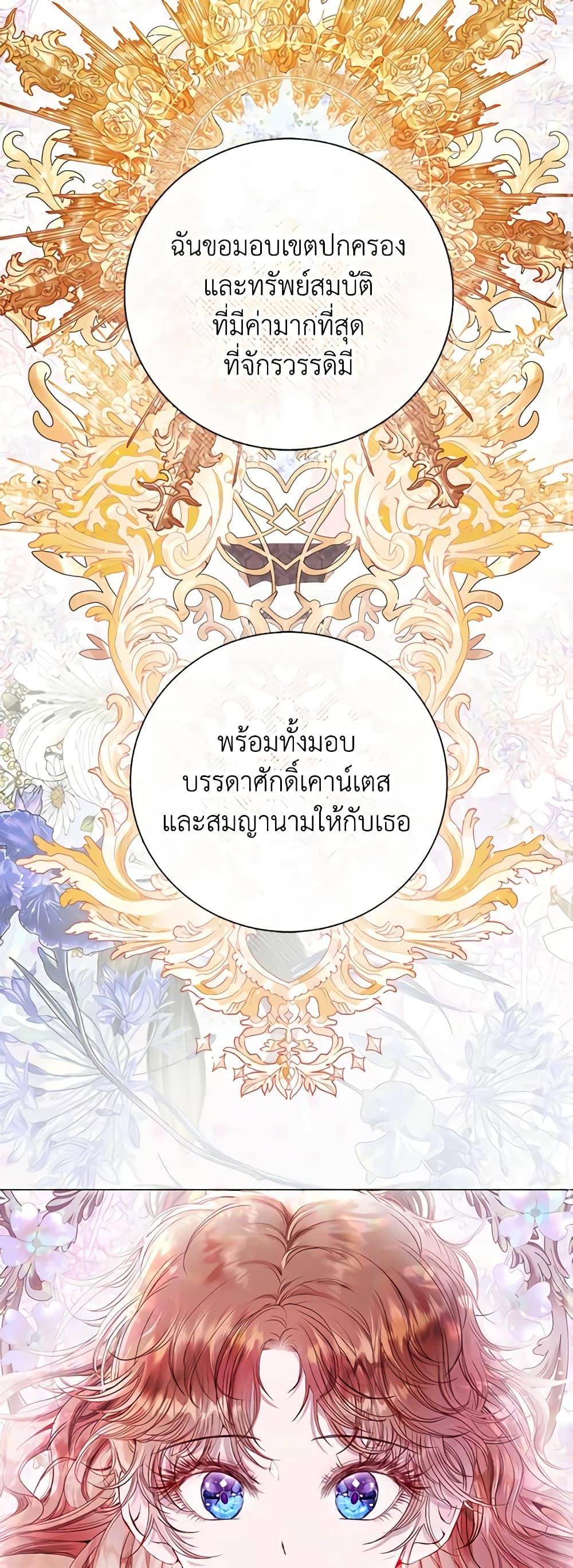 Manga-lc-com อ่านมังงะ อ่านการ์ตูน ออนไลน์ ฟรี I Became the Ugly Lady ตอนที่ 1 2 3 4 5 6 7 8 9 10 11 12 13 14 ฟรี ไม่มีโฆษณา Manga-lc - อ่าน มังงะ อ่าน การ์ตูน ออนไลน์ อ่านมังงะ ฟรี