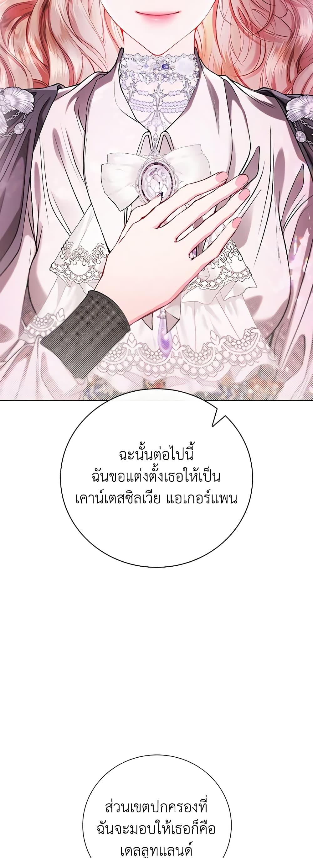 Manga-lc-com อ่านมังงะ อ่านการ์ตูน ออนไลน์ ฟรี I Became the Ugly Lady ตอนที่ 1 2 3 4 5 6 7 8 9 10 11 12 13 14 ฟรี ไม่มีโฆษณา Manga-lc - อ่าน มังงะ อ่าน การ์ตูน ออนไลน์ อ่านมังงะ ฟรี