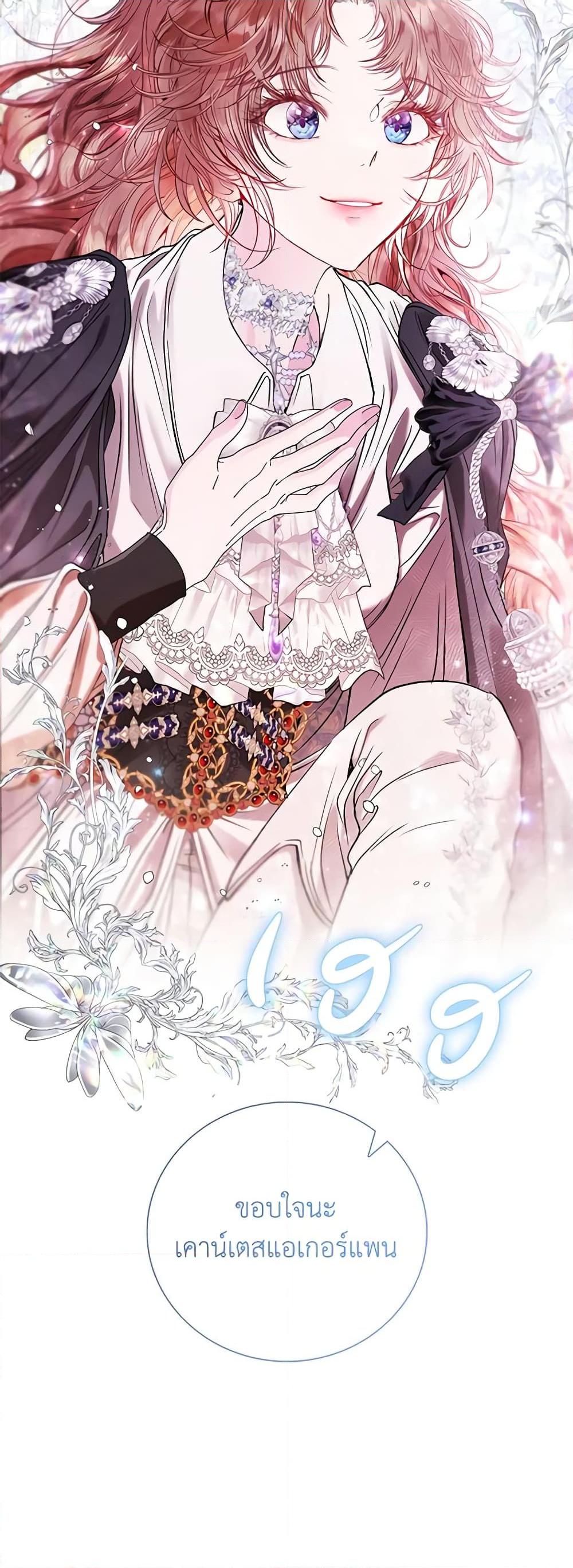 Manga-lc-com อ่านมังงะ อ่านการ์ตูน ออนไลน์ ฟรี I Became the Ugly Lady ตอนที่ 1 2 3 4 5 6 7 8 9 10 11 12 13 14 ฟรี ไม่มีโฆษณา Manga-lc - อ่าน มังงะ อ่าน การ์ตูน ออนไลน์ อ่านมังงะ ฟรี
