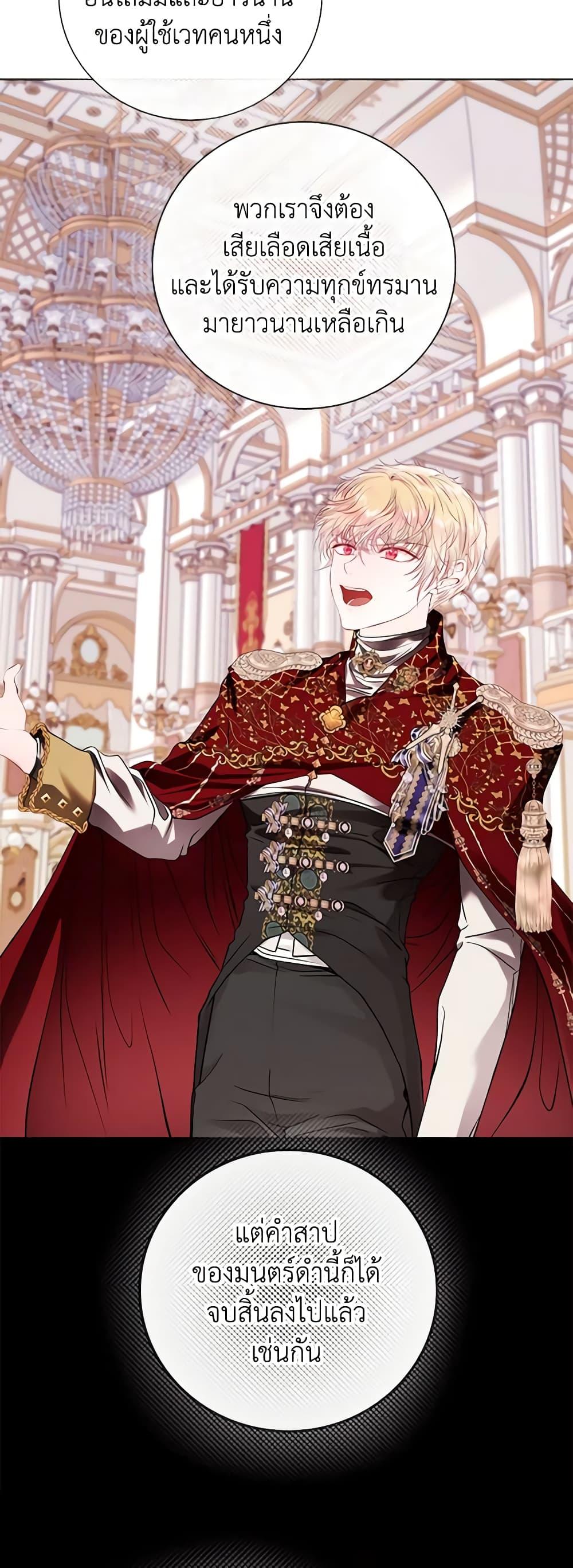 Manga-lc-com อ่านมังงะ อ่านการ์ตูน ออนไลน์ ฟรี I Became the Ugly Lady ตอนที่ 1 2 3 4 5 6 7 8 9 10 11 12 13 14 ฟรี ไม่มีโฆษณา Manga-lc - อ่าน มังงะ อ่าน การ์ตูน ออนไลน์ อ่านมังงะ ฟรี