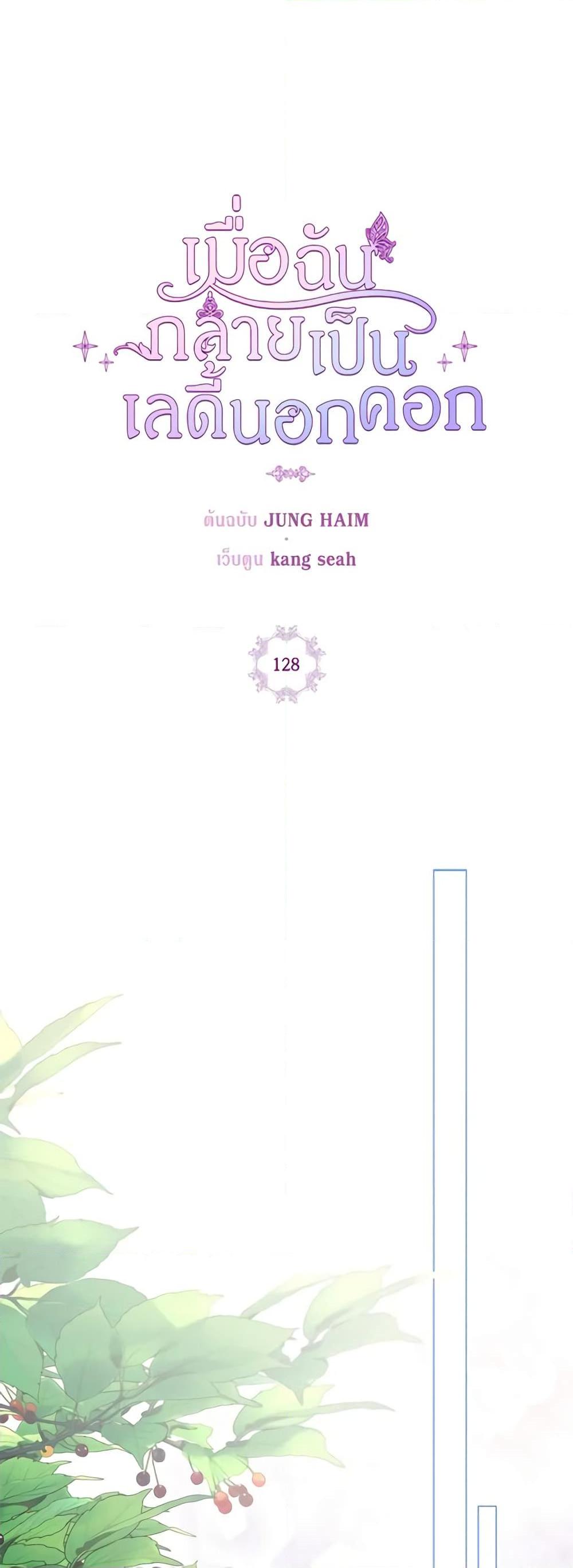 Manga-lc-com อ่านมังงะ อ่านการ์ตูน ออนไลน์ ฟรี I Became the Ugly Lady ตอนที่ 1 2 3 4 5 6 7 8 9 10 11 12 13 14 ฟรี ไม่มีโฆษณา Manga-lc - อ่าน มังงะ อ่าน การ์ตูน ออนไลน์ อ่านมังงะ ฟรี