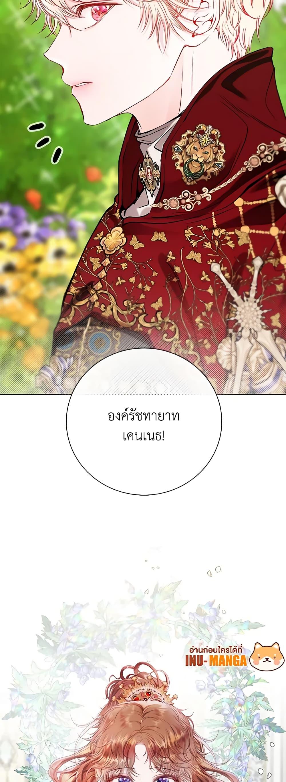 Manga-lc-com อ่านมังงะ อ่านการ์ตูน ออนไลน์ ฟรี I Became the Ugly Lady ตอนที่ 1 2 3 4 5 6 7 8 9 10 11 12 13 14 ฟรี ไม่มีโฆษณา Manga-lc - อ่าน มังงะ อ่าน การ์ตูน ออนไลน์ อ่านมังงะ ฟรี