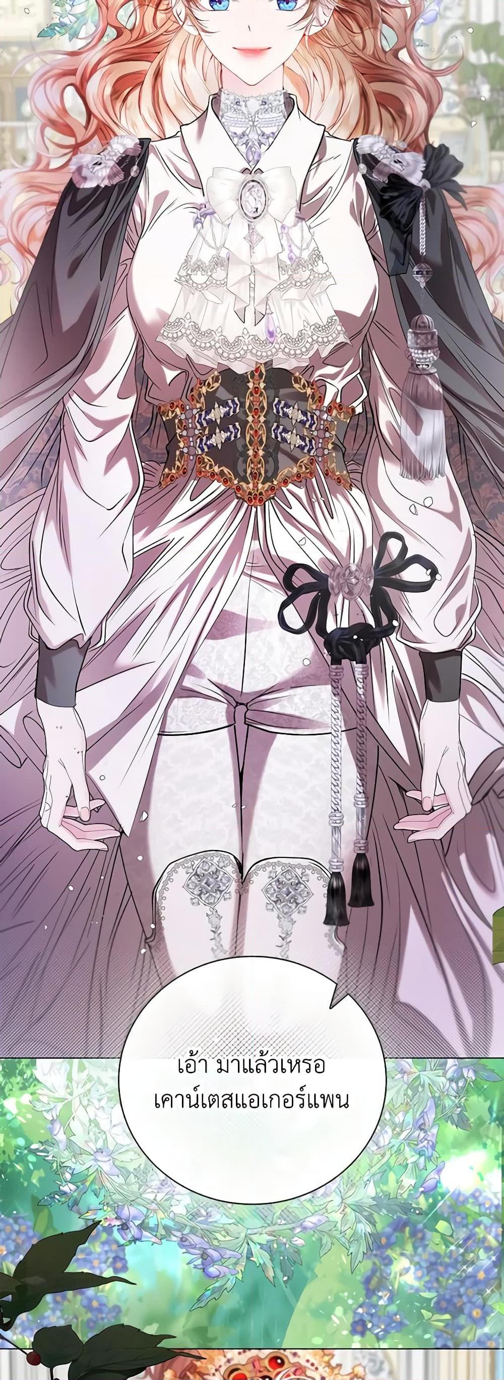 Manga-lc-com อ่านมังงะ อ่านการ์ตูน ออนไลน์ ฟรี I Became the Ugly Lady ตอนที่ 1 2 3 4 5 6 7 8 9 10 11 12 13 14 ฟรี ไม่มีโฆษณา Manga-lc - อ่าน มังงะ อ่าน การ์ตูน ออนไลน์ อ่านมังงะ ฟรี