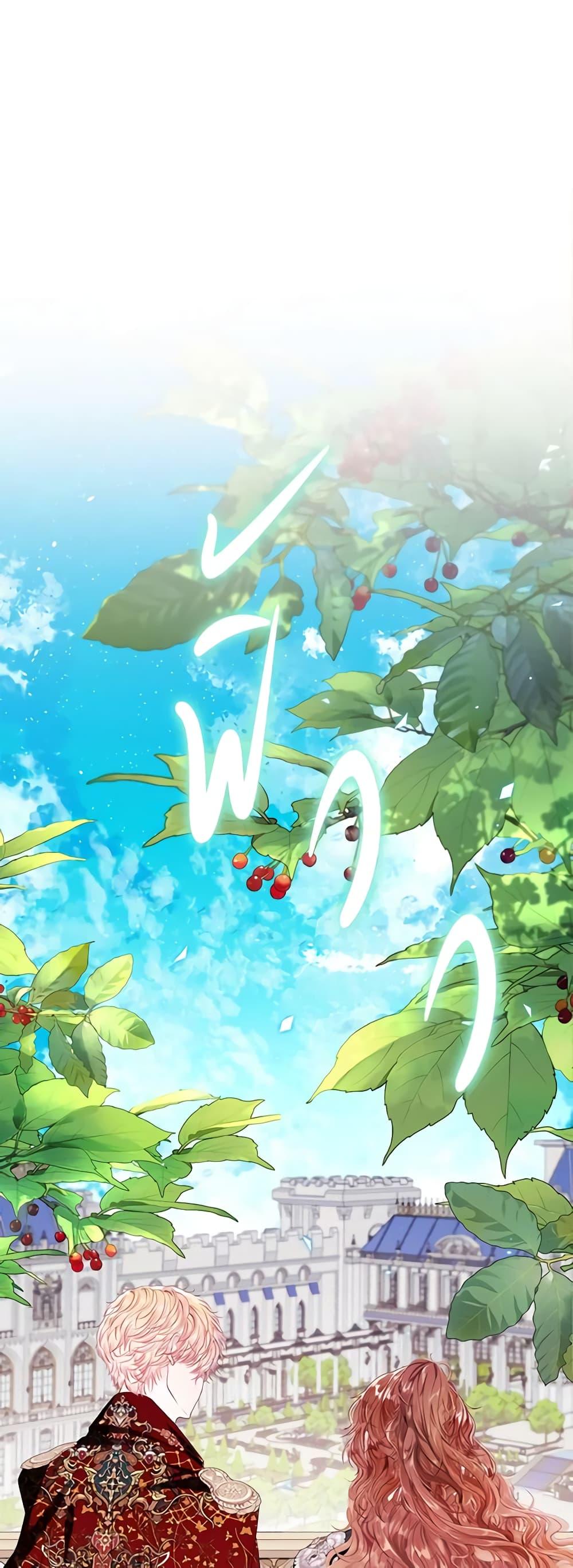 Manga-lc-com อ่านมังงะ อ่านการ์ตูน ออนไลน์ ฟรี I Became the Ugly Lady ตอนที่ 1 2 3 4 5 6 7 8 9 10 11 12 13 14 ฟรี ไม่มีโฆษณา Manga-lc - อ่าน มังงะ อ่าน การ์ตูน ออนไลน์ อ่านมังงะ ฟรี