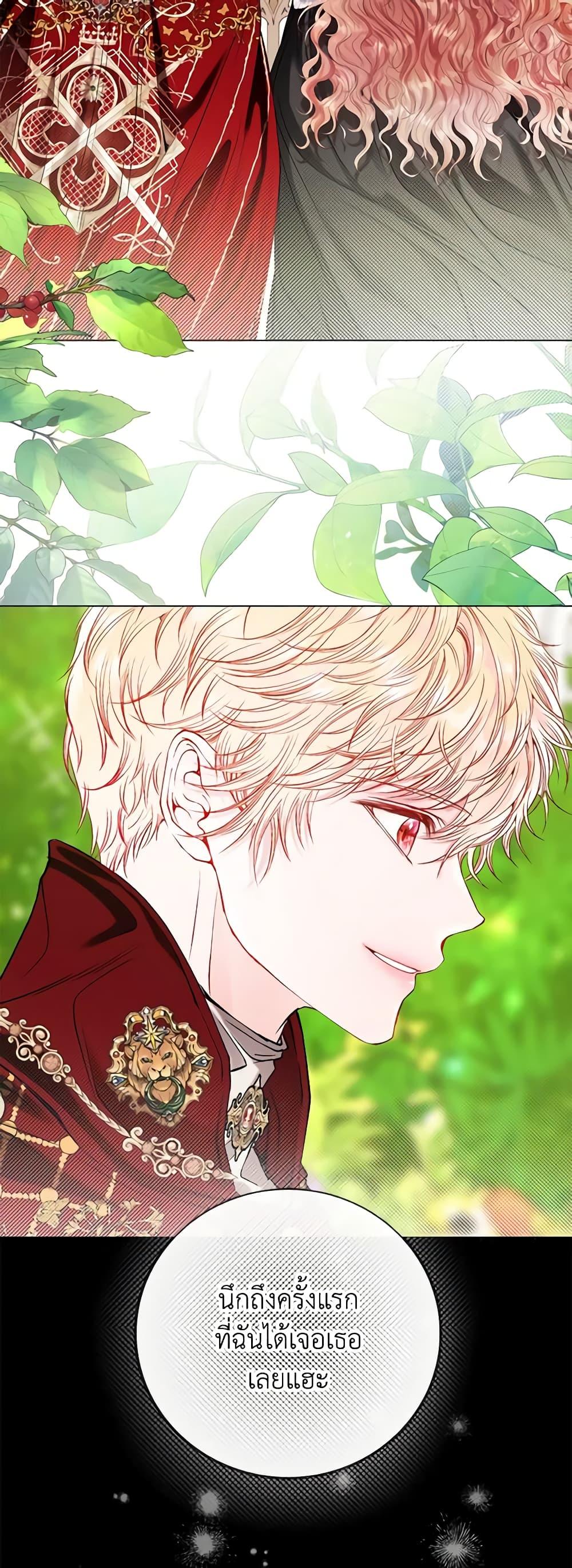 Manga-lc-com อ่านมังงะ อ่านการ์ตูน ออนไลน์ ฟรี I Became the Ugly Lady ตอนที่ 1 2 3 4 5 6 7 8 9 10 11 12 13 14 ฟรี ไม่มีโฆษณา Manga-lc - อ่าน มังงะ อ่าน การ์ตูน ออนไลน์ อ่านมังงะ ฟรี