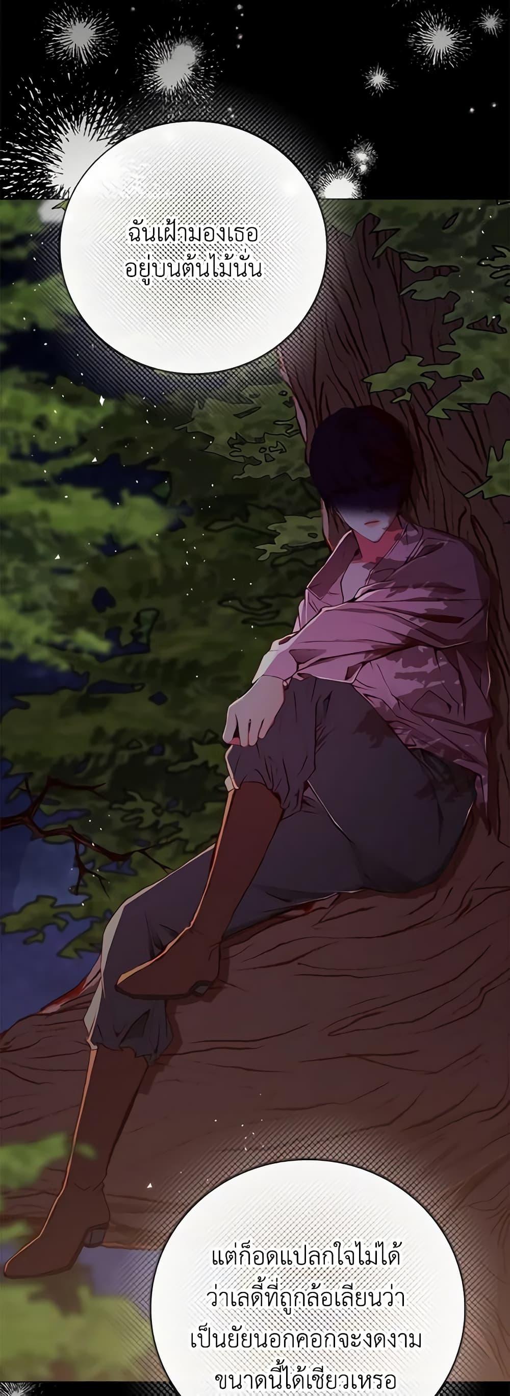 Manga-lc-com อ่านมังงะ อ่านการ์ตูน ออนไลน์ ฟรี I Became the Ugly Lady ตอนที่ 1 2 3 4 5 6 7 8 9 10 11 12 13 14 ฟรี ไม่มีโฆษณา Manga-lc - อ่าน มังงะ อ่าน การ์ตูน ออนไลน์ อ่านมังงะ ฟรี