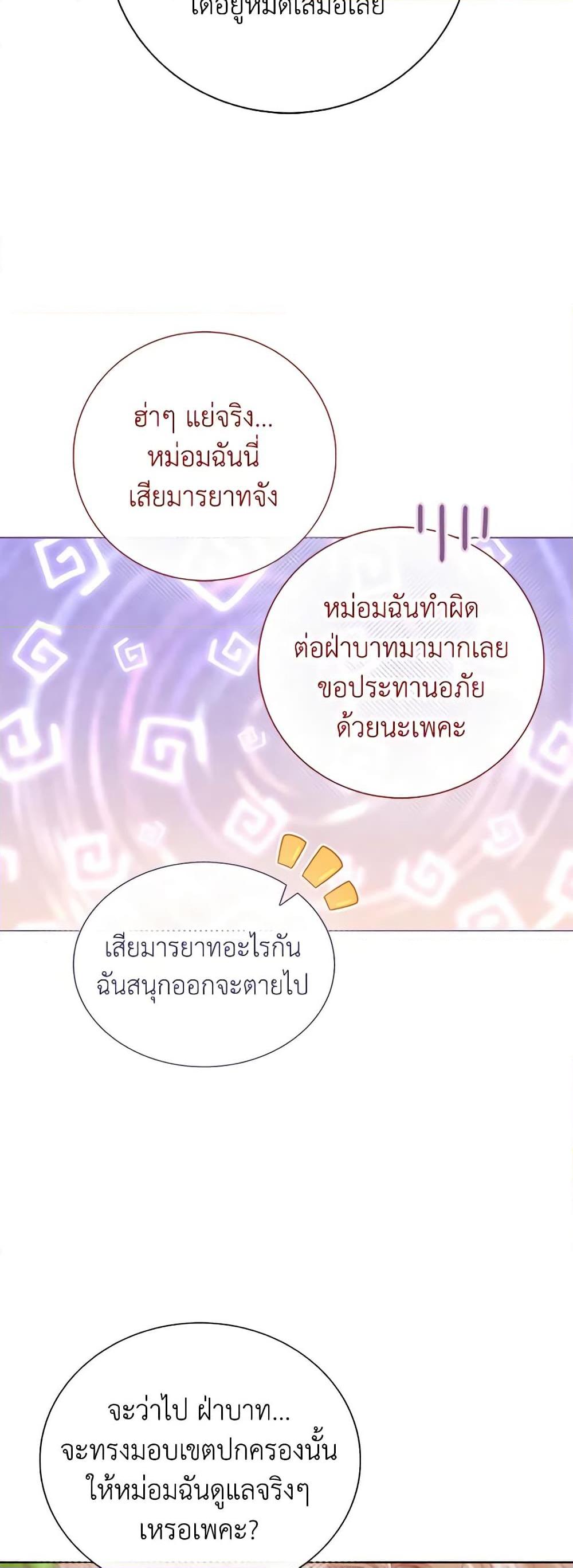 Manga-lc-com อ่านมังงะ อ่านการ์ตูน ออนไลน์ ฟรี I Became the Ugly Lady ตอนที่ 1 2 3 4 5 6 7 8 9 10 11 12 13 14 ฟรี ไม่มีโฆษณา Manga-lc - อ่าน มังงะ อ่าน การ์ตูน ออนไลน์ อ่านมังงะ ฟรี