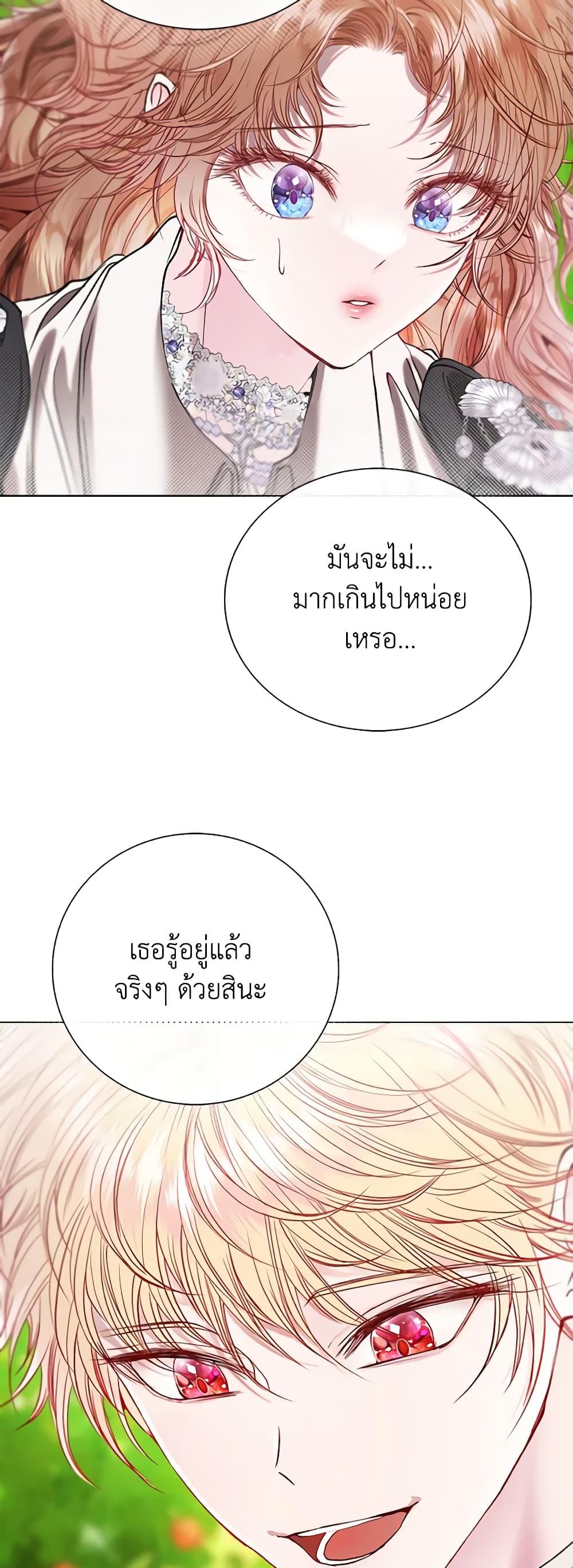 Manga-lc-com อ่านมังงะ อ่านการ์ตูน ออนไลน์ ฟรี I Became the Ugly Lady ตอนที่ 1 2 3 4 5 6 7 8 9 10 11 12 13 14 ฟรี ไม่มีโฆษณา Manga-lc - อ่าน มังงะ อ่าน การ์ตูน ออนไลน์ อ่านมังงะ ฟรี