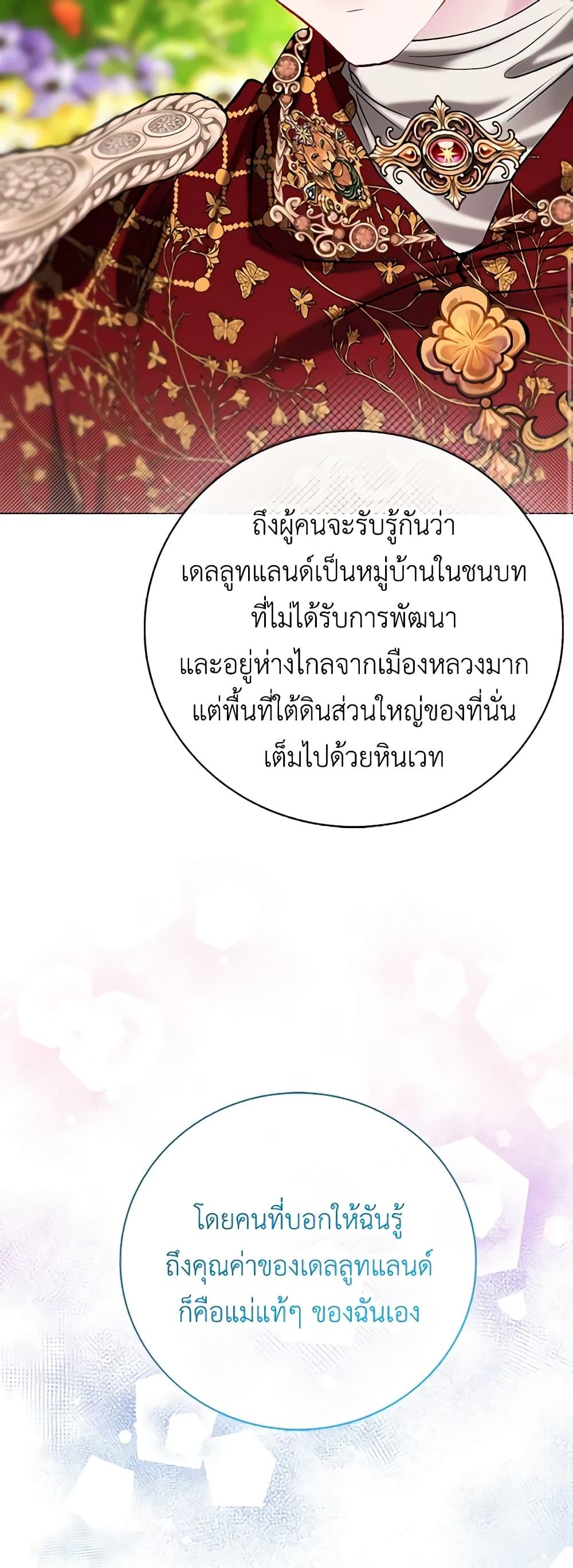 Manga-lc-com อ่านมังงะ อ่านการ์ตูน ออนไลน์ ฟรี I Became the Ugly Lady ตอนที่ 1 2 3 4 5 6 7 8 9 10 11 12 13 14 ฟรี ไม่มีโฆษณา Manga-lc - อ่าน มังงะ อ่าน การ์ตูน ออนไลน์ อ่านมังงะ ฟรี