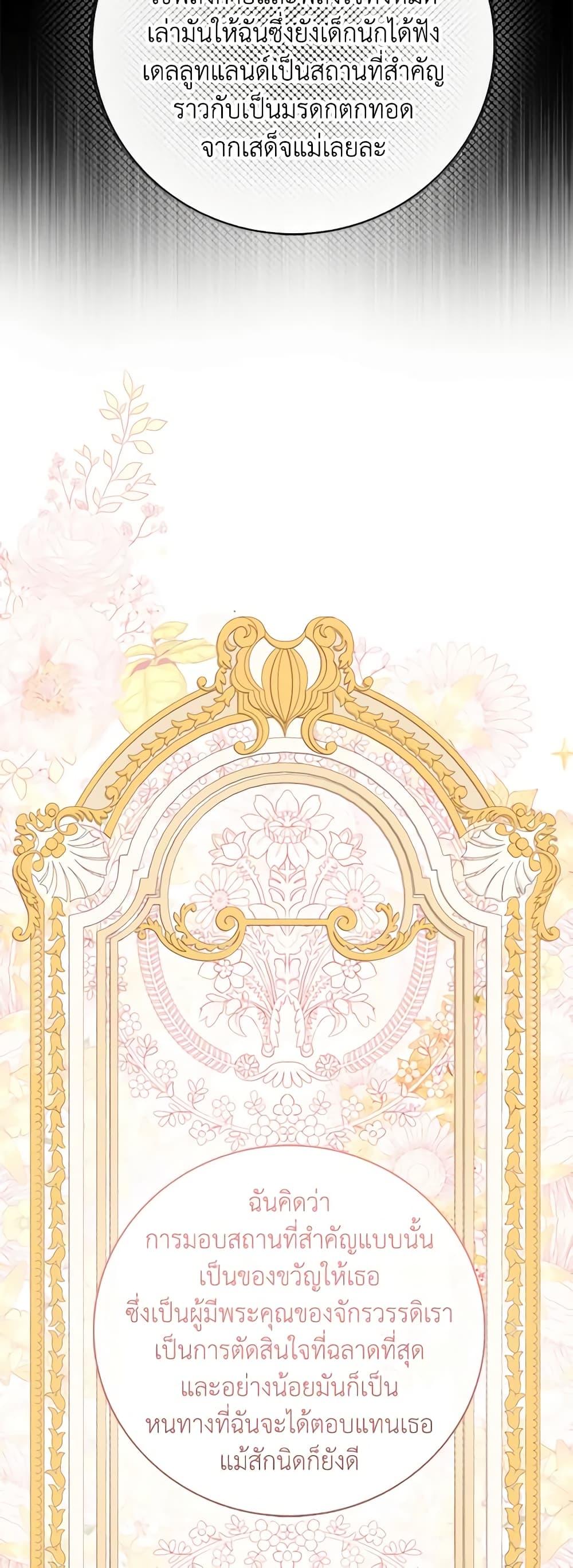 Manga-lc-com อ่านมังงะ อ่านการ์ตูน ออนไลน์ ฟรี I Became the Ugly Lady ตอนที่ 1 2 3 4 5 6 7 8 9 10 11 12 13 14 ฟรี ไม่มีโฆษณา Manga-lc - อ่าน มังงะ อ่าน การ์ตูน ออนไลน์ อ่านมังงะ ฟรี