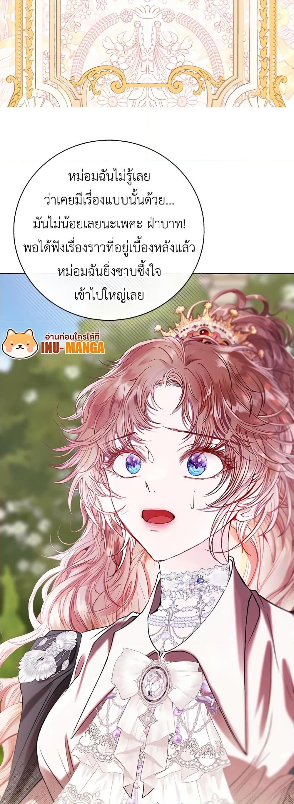 Manga-lc-com อ่านมังงะ อ่านการ์ตูน ออนไลน์ ฟรี I Became the Ugly Lady ตอนที่ 1 2 3 4 5 6 7 8 9 10 11 12 13 14 ฟรี ไม่มีโฆษณา Manga-lc - อ่าน มังงะ อ่าน การ์ตูน ออนไลน์ อ่านมังงะ ฟรี