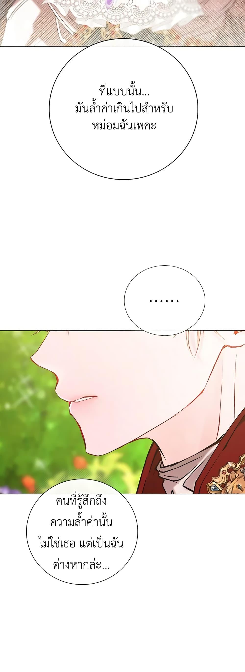 Manga-lc-com อ่านมังงะ อ่านการ์ตูน ออนไลน์ ฟรี I Became the Ugly Lady ตอนที่ 1 2 3 4 5 6 7 8 9 10 11 12 13 14 ฟรี ไม่มีโฆษณา Manga-lc - อ่าน มังงะ อ่าน การ์ตูน ออนไลน์ อ่านมังงะ ฟรี