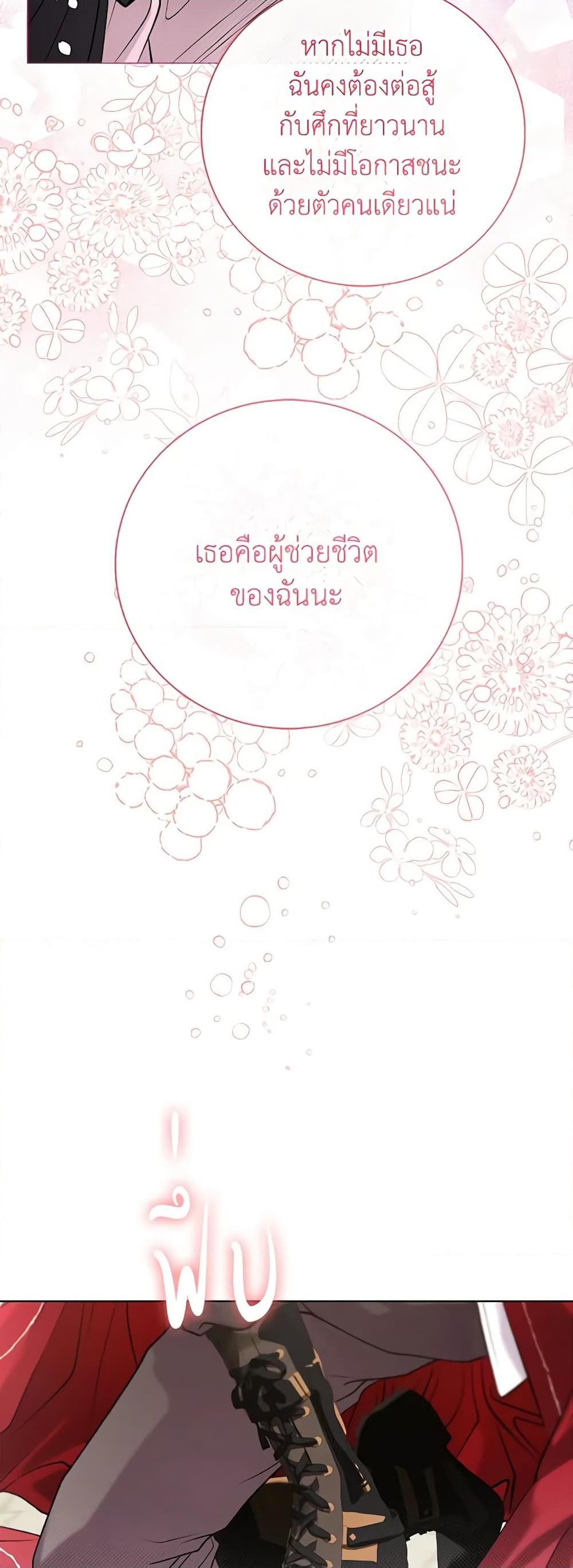 Manga-lc-com อ่านมังงะ อ่านการ์ตูน ออนไลน์ ฟรี I Became the Ugly Lady ตอนที่ 1 2 3 4 5 6 7 8 9 10 11 12 13 14 ฟรี ไม่มีโฆษณา Manga-lc - อ่าน มังงะ อ่าน การ์ตูน ออนไลน์ อ่านมังงะ ฟรี