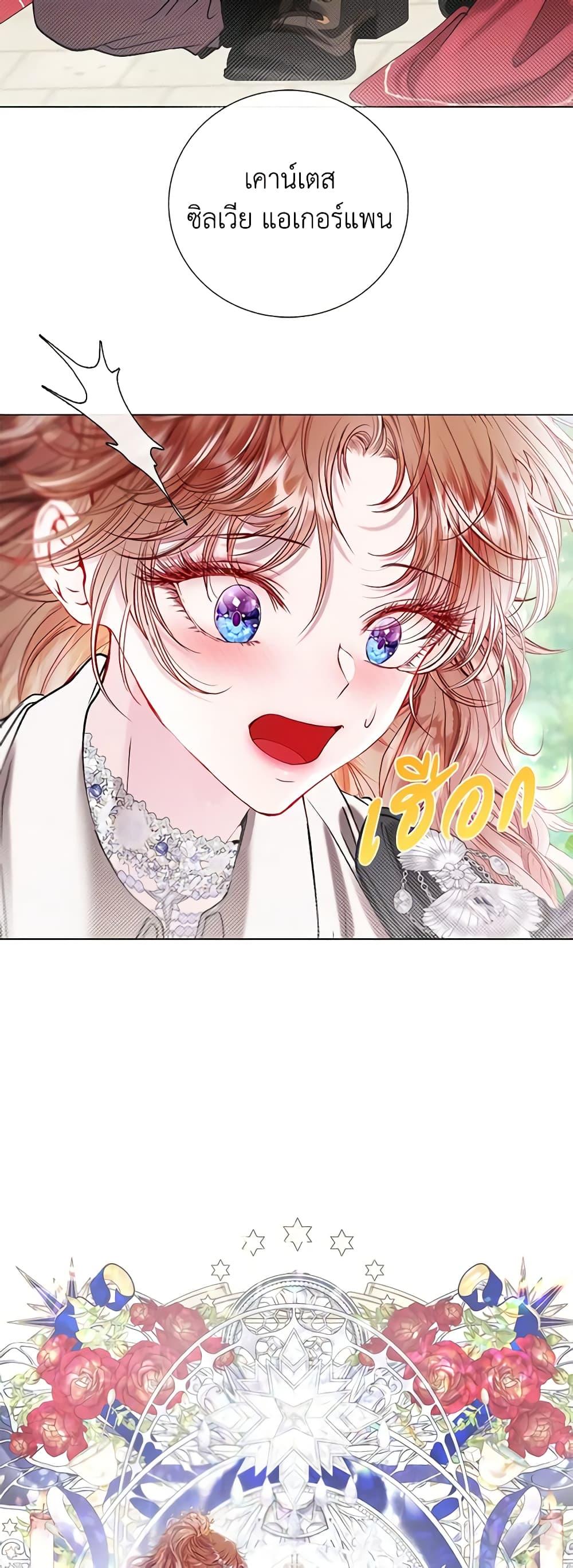 Manga-lc-com อ่านมังงะ อ่านการ์ตูน ออนไลน์ ฟรี I Became the Ugly Lady ตอนที่ 1 2 3 4 5 6 7 8 9 10 11 12 13 14 ฟรี ไม่มีโฆษณา Manga-lc - อ่าน มังงะ อ่าน การ์ตูน ออนไลน์ อ่านมังงะ ฟรี
