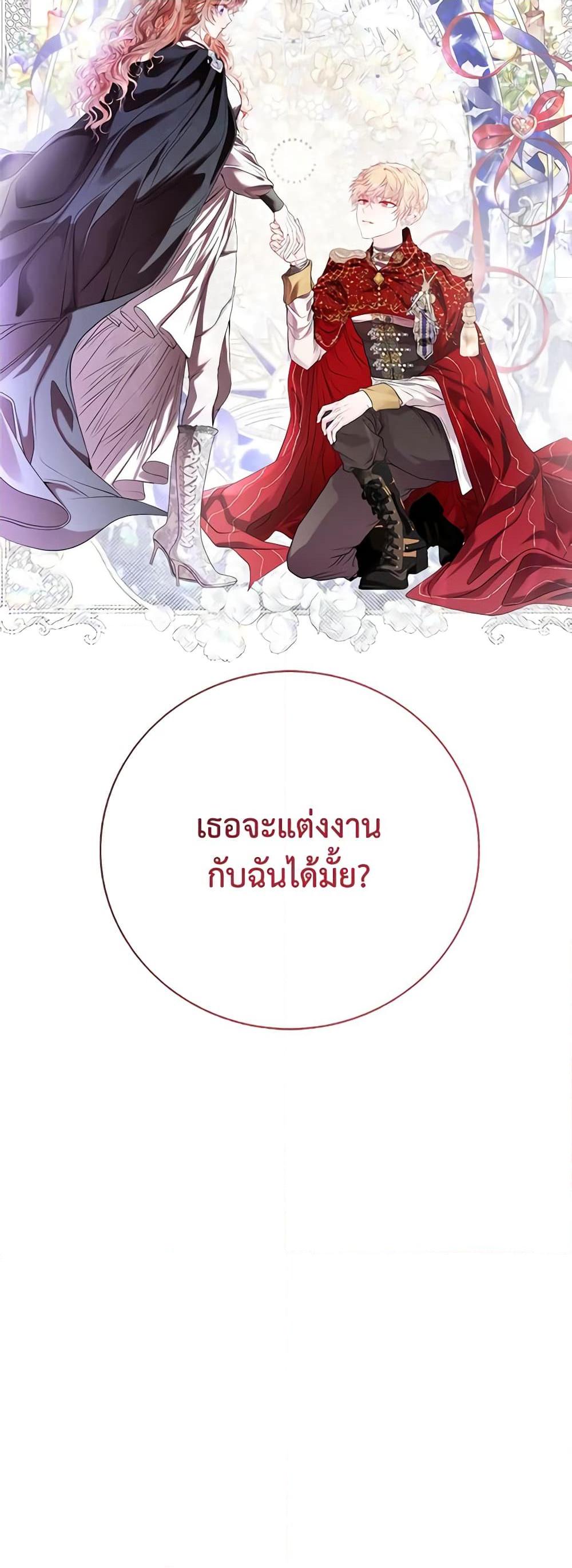 Manga-lc-com อ่านมังงะ อ่านการ์ตูน ออนไลน์ ฟรี I Became the Ugly Lady ตอนที่ 1 2 3 4 5 6 7 8 9 10 11 12 13 14 ฟรี ไม่มีโฆษณา Manga-lc - อ่าน มังงะ อ่าน การ์ตูน ออนไลน์ อ่านมังงะ ฟรี