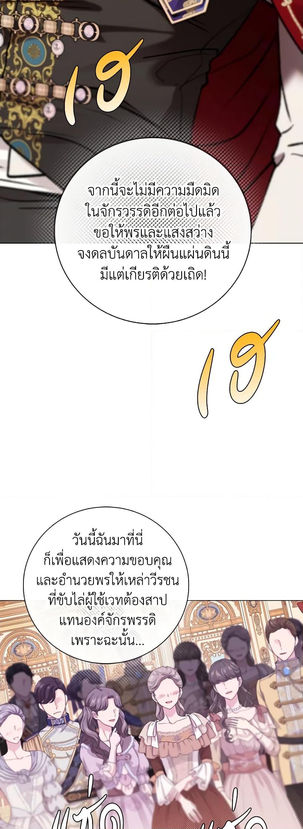 Manga-lc-com อ่านมังงะ อ่านการ์ตูน ออนไลน์ ฟรี I Became the Ugly Lady ตอนที่ 1 2 3 4 5 6 7 8 9 10 11 12 13 14 ฟรี ไม่มีโฆษณา Manga-lc - อ่าน มังงะ อ่าน การ์ตูน ออนไลน์ อ่านมังงะ ฟรี