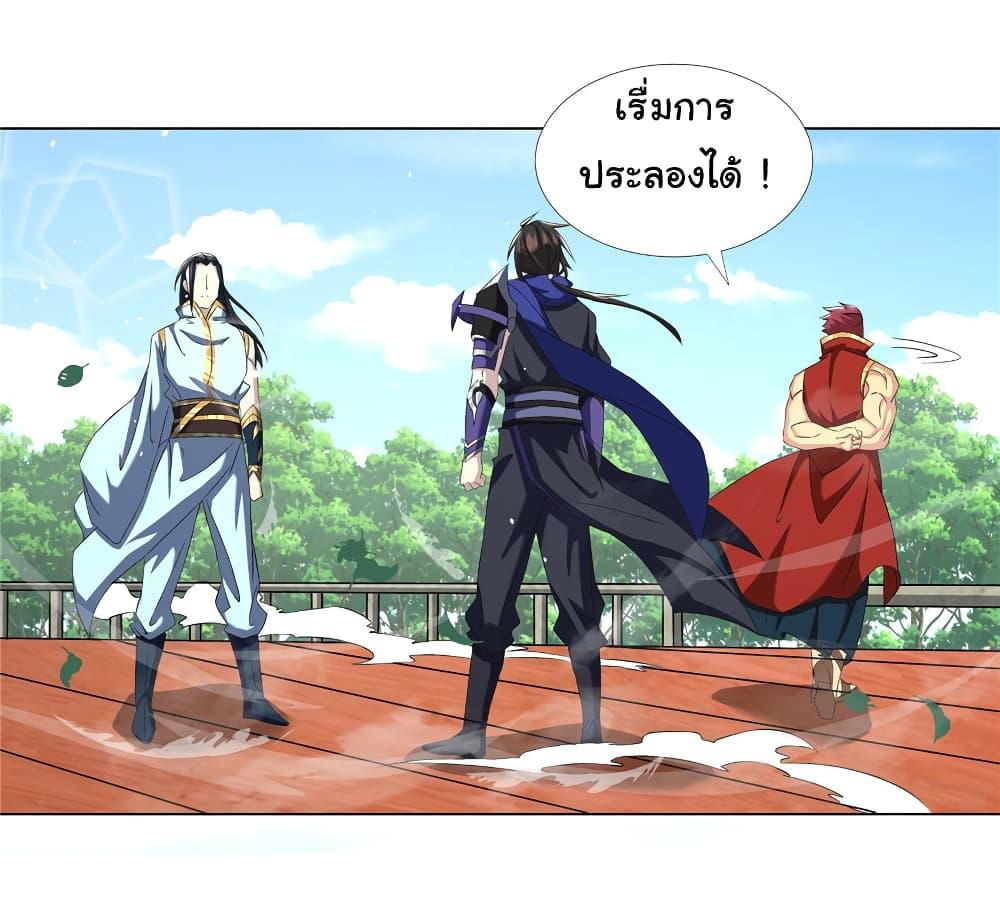 Manga-lc-com อ่านมังงะ อ่านการ์ตูน ออนไลน์ ฟรี I Became The Buddha Emperor In The Demon Sect ตอนที่ 1 2 3 4 5 6 7 8 9 10 11 12 13 14 ฟรี ไม่มีโฆษณา Manga-lc - อ่าน มังงะ อ่าน การ์ตูน ออนไลน์ อ่านมังงะ ฟรี