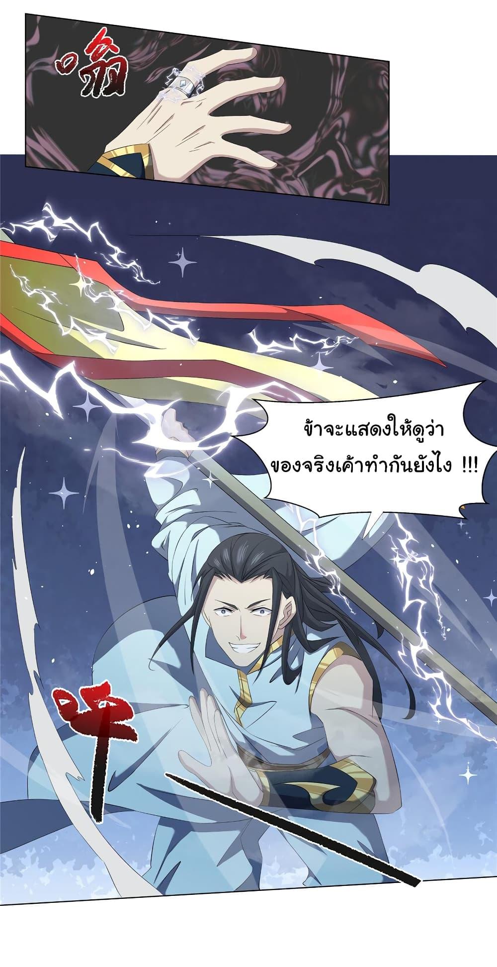 Manga-lc-com อ่านมังงะ อ่านการ์ตูน ออนไลน์ ฟรี I Became The Buddha Emperor In The Demon Sect ตอนที่ 1 2 3 4 5 6 7 8 9 10 11 12 13 14 ฟรี ไม่มีโฆษณา Manga-lc - อ่าน มังงะ อ่าน การ์ตูน ออนไลน์ อ่านมังงะ ฟรี