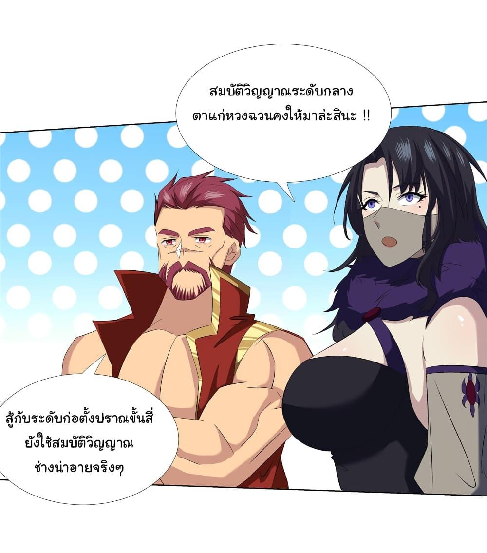 Manga-lc-com อ่านมังงะ อ่านการ์ตูน ออนไลน์ ฟรี I Became The Buddha Emperor In The Demon Sect ตอนที่ 1 2 3 4 5 6 7 8 9 10 11 12 13 14 ฟรี ไม่มีโฆษณา Manga-lc - อ่าน มังงะ อ่าน การ์ตูน ออนไลน์ อ่านมังงะ ฟรี