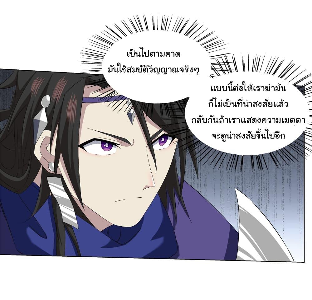 Manga-lc-com อ่านมังงะ อ่านการ์ตูน ออนไลน์ ฟรี I Became The Buddha Emperor In The Demon Sect ตอนที่ 1 2 3 4 5 6 7 8 9 10 11 12 13 14 ฟรี ไม่มีโฆษณา Manga-lc - อ่าน มังงะ อ่าน การ์ตูน ออนไลน์ อ่านมังงะ ฟรี
