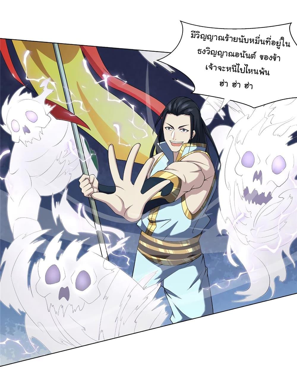Manga-lc-com อ่านมังงะ อ่านการ์ตูน ออนไลน์ ฟรี I Became The Buddha Emperor In The Demon Sect ตอนที่ 1 2 3 4 5 6 7 8 9 10 11 12 13 14 ฟรี ไม่มีโฆษณา Manga-lc - อ่าน มังงะ อ่าน การ์ตูน ออนไลน์ อ่านมังงะ ฟรี