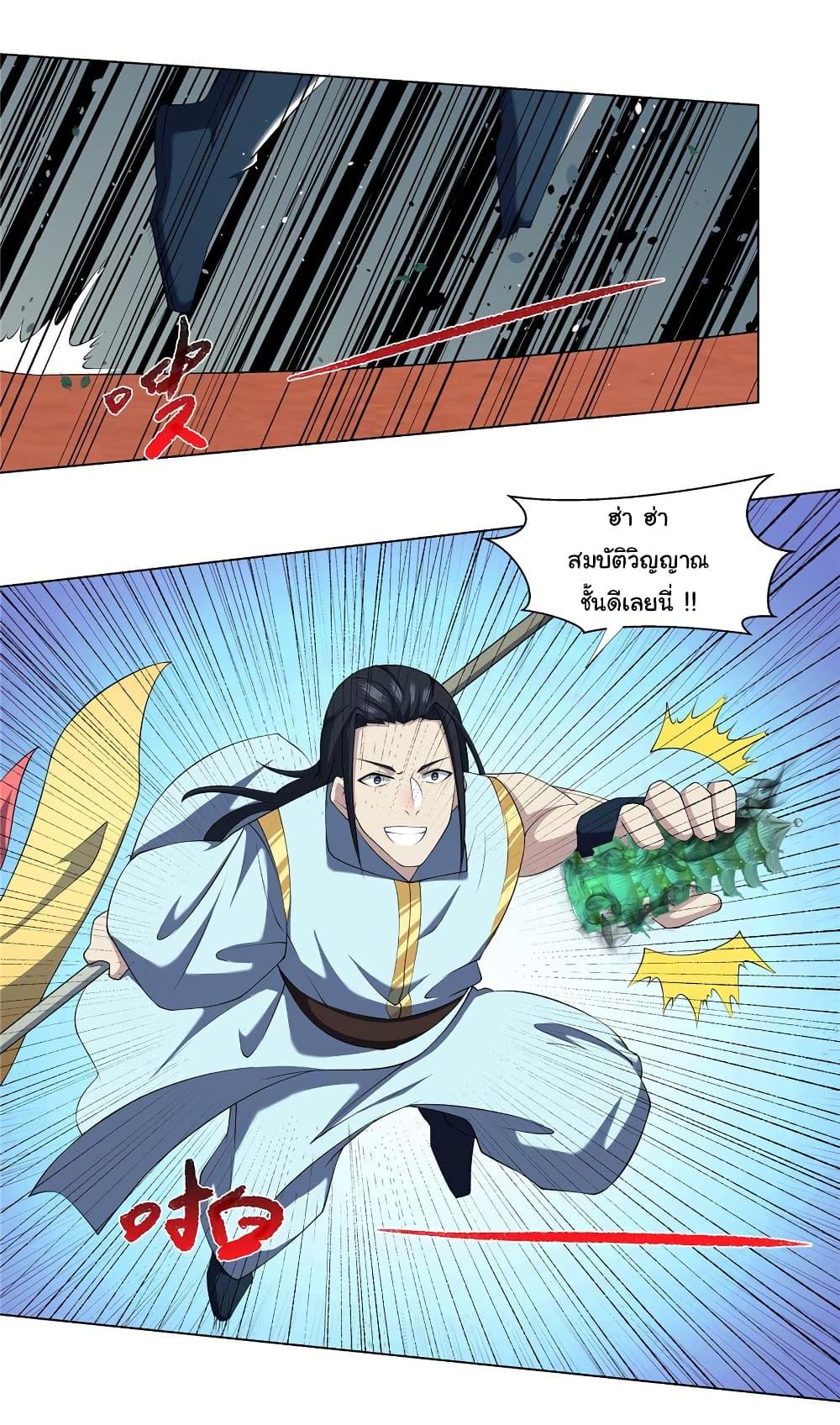 Manga-lc-com อ่านมังงะ อ่านการ์ตูน ออนไลน์ ฟรี I Became The Buddha Emperor In The Demon Sect ตอนที่ 1 2 3 4 5 6 7 8 9 10 11 12 13 14 ฟรี ไม่มีโฆษณา Manga-lc - อ่าน มังงะ อ่าน การ์ตูน ออนไลน์ อ่านมังงะ ฟรี