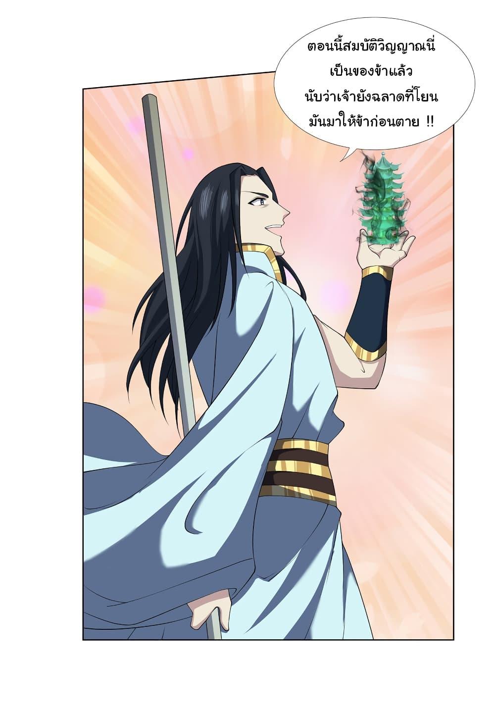 Manga-lc-com อ่านมังงะ อ่านการ์ตูน ออนไลน์ ฟรี I Became The Buddha Emperor In The Demon Sect ตอนที่ 1 2 3 4 5 6 7 8 9 10 11 12 13 14 ฟรี ไม่มีโฆษณา Manga-lc - อ่าน มังงะ อ่าน การ์ตูน ออนไลน์ อ่านมังงะ ฟรี