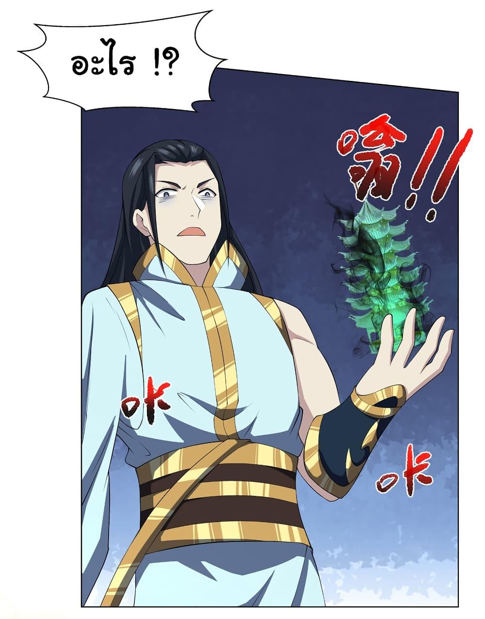 Manga-lc-com อ่านมังงะ อ่านการ์ตูน ออนไลน์ ฟรี I Became The Buddha Emperor In The Demon Sect ตอนที่ 1 2 3 4 5 6 7 8 9 10 11 12 13 14 ฟรี ไม่มีโฆษณา Manga-lc - อ่าน มังงะ อ่าน การ์ตูน ออนไลน์ อ่านมังงะ ฟรี