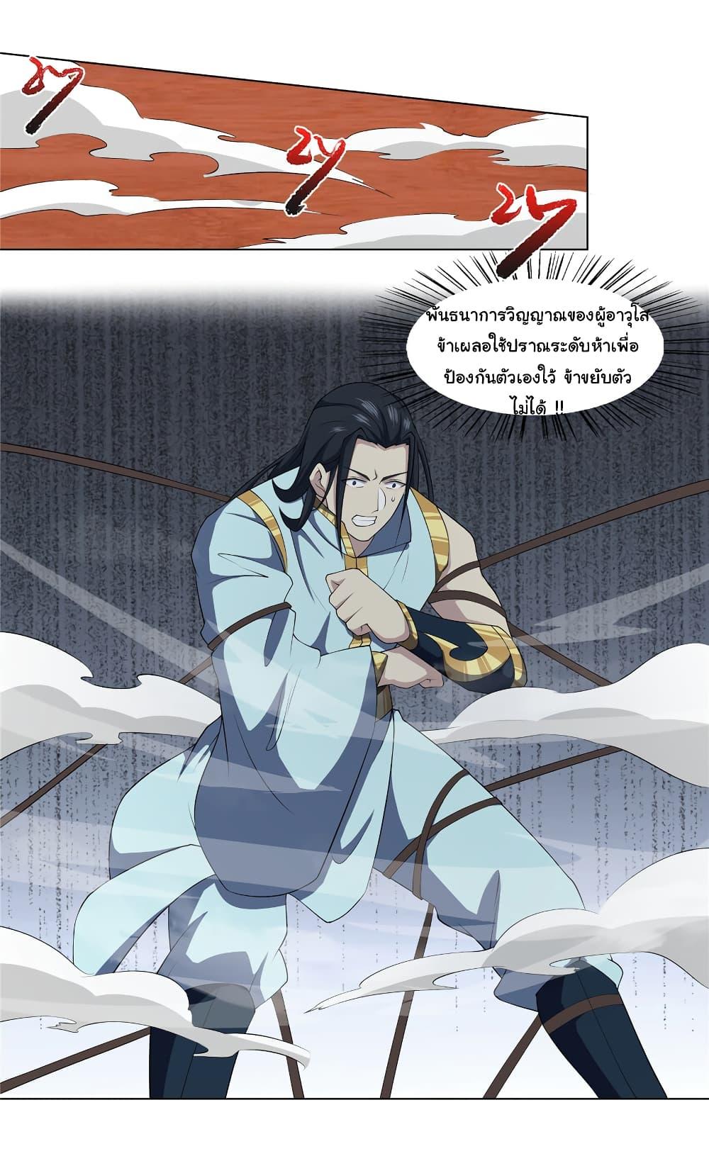 Manga-lc-com อ่านมังงะ อ่านการ์ตูน ออนไลน์ ฟรี I Became The Buddha Emperor In The Demon Sect ตอนที่ 1 2 3 4 5 6 7 8 9 10 11 12 13 14 ฟรี ไม่มีโฆษณา Manga-lc - อ่าน มังงะ อ่าน การ์ตูน ออนไลน์ อ่านมังงะ ฟรี