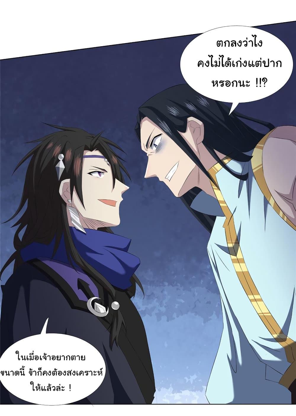 Manga-lc-com อ่านมังงะ อ่านการ์ตูน ออนไลน์ ฟรี I Became The Buddha Emperor In The Demon Sect ตอนที่ 1 2 3 4 5 6 7 8 9 10 11 12 13 14 ฟรี ไม่มีโฆษณา Manga-lc - อ่าน มังงะ อ่าน การ์ตูน ออนไลน์ อ่านมังงะ ฟรี