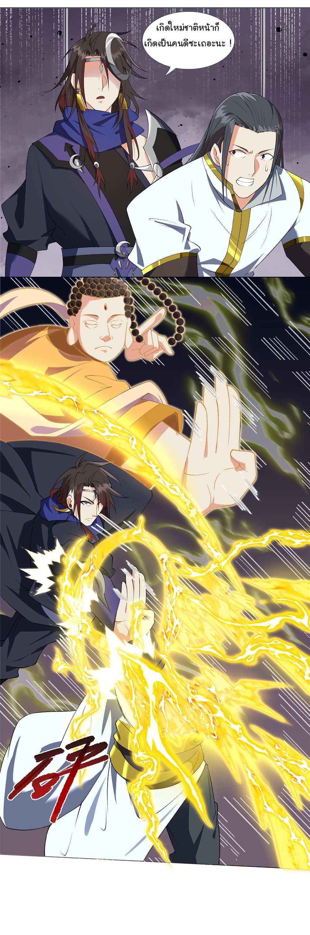 Manga-lc-com อ่านมังงะ อ่านการ์ตูน ออนไลน์ ฟรี I Became The Buddha Emperor In The Demon Sect ตอนที่ 1 2 3 4 5 6 7 8 9 10 11 12 13 14 ฟรี ไม่มีโฆษณา Manga-lc - อ่าน มังงะ อ่าน การ์ตูน ออนไลน์ อ่านมังงะ ฟรี