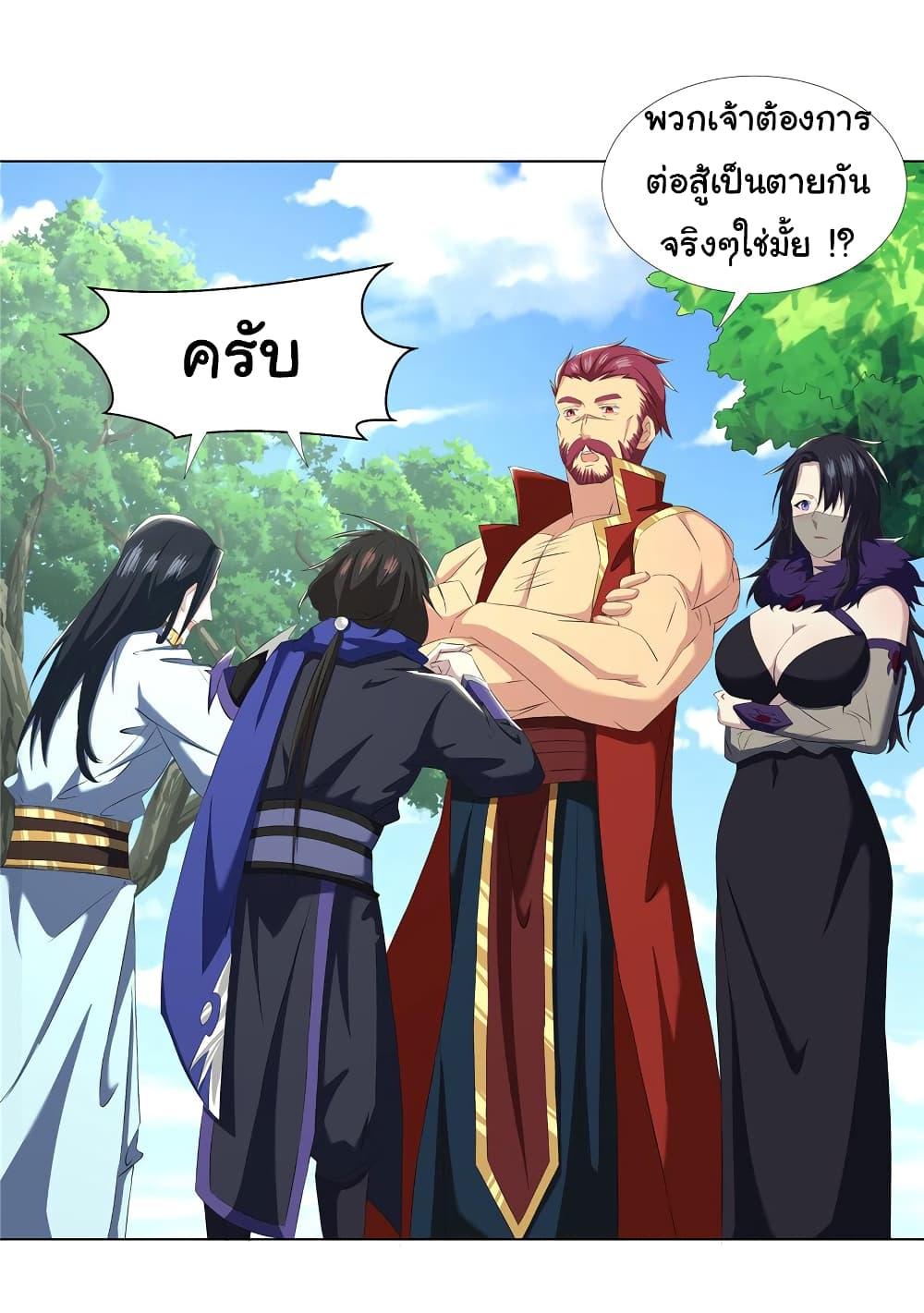 Manga-lc-com อ่านมังงะ อ่านการ์ตูน ออนไลน์ ฟรี I Became The Buddha Emperor In The Demon Sect ตอนที่ 1 2 3 4 5 6 7 8 9 10 11 12 13 14 ฟรี ไม่มีโฆษณา Manga-lc - อ่าน มังงะ อ่าน การ์ตูน ออนไลน์ อ่านมังงะ ฟรี