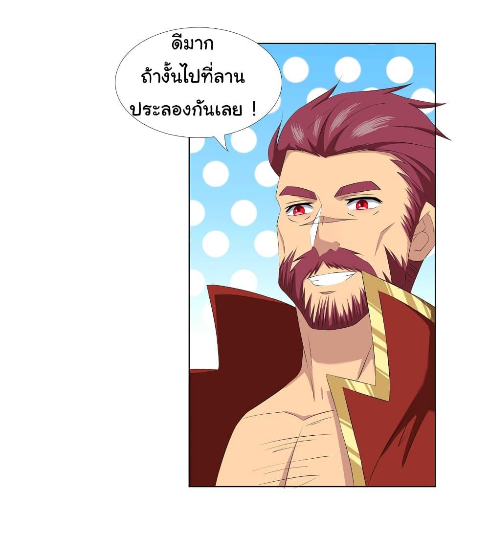 Manga-lc-com อ่านมังงะ อ่านการ์ตูน ออนไลน์ ฟรี I Became The Buddha Emperor In The Demon Sect ตอนที่ 1 2 3 4 5 6 7 8 9 10 11 12 13 14 ฟรี ไม่มีโฆษณา Manga-lc - อ่าน มังงะ อ่าน การ์ตูน ออนไลน์ อ่านมังงะ ฟรี
