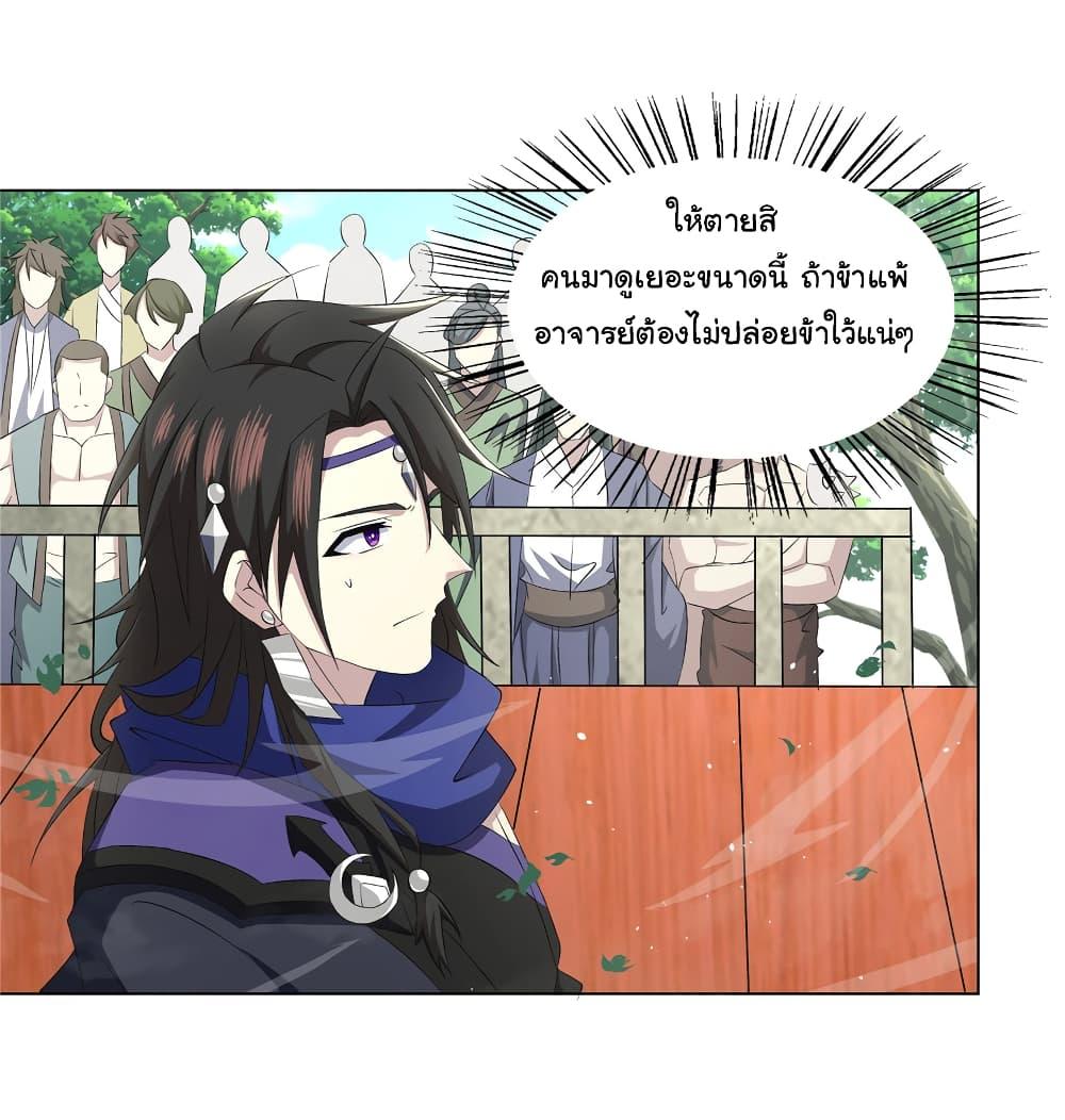 Manga-lc-com อ่านมังงะ อ่านการ์ตูน ออนไลน์ ฟรี I Became The Buddha Emperor In The Demon Sect ตอนที่ 1 2 3 4 5 6 7 8 9 10 11 12 13 14 ฟรี ไม่มีโฆษณา Manga-lc - อ่าน มังงะ อ่าน การ์ตูน ออนไลน์ อ่านมังงะ ฟรี