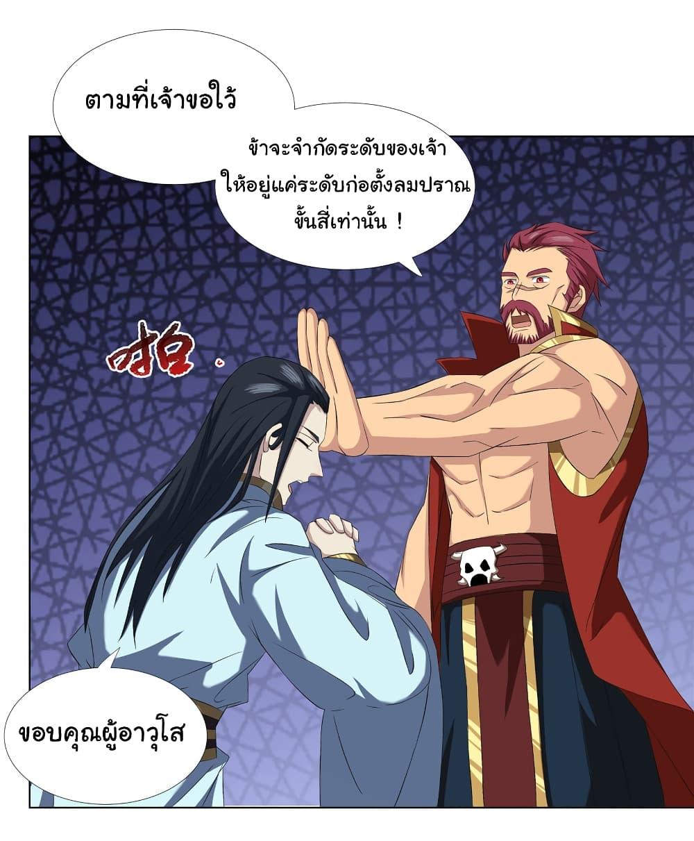 Manga-lc-com อ่านมังงะ อ่านการ์ตูน ออนไลน์ ฟรี I Became The Buddha Emperor In The Demon Sect ตอนที่ 1 2 3 4 5 6 7 8 9 10 11 12 13 14 ฟรี ไม่มีโฆษณา Manga-lc - อ่าน มังงะ อ่าน การ์ตูน ออนไลน์ อ่านมังงะ ฟรี