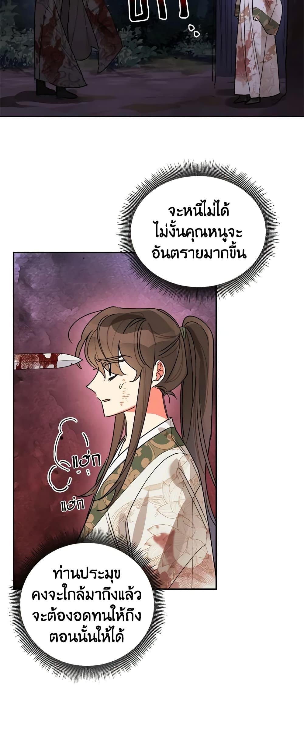 Manga-lc-com อ่านมังงะ อ่านการ์ตูน ออนไลน์ ฟรี Precious Daughter of the Greatest Martial Arts Villain ตอนที่ 1 2 3 4 5 6 7 8 9 10 11 12 13 14 ฟรี ไม่มีโฆษณา Manga-lc - อ่าน มังงะ อ่าน การ์ตูน ออนไลน์ อ่านมังงะ ฟรี