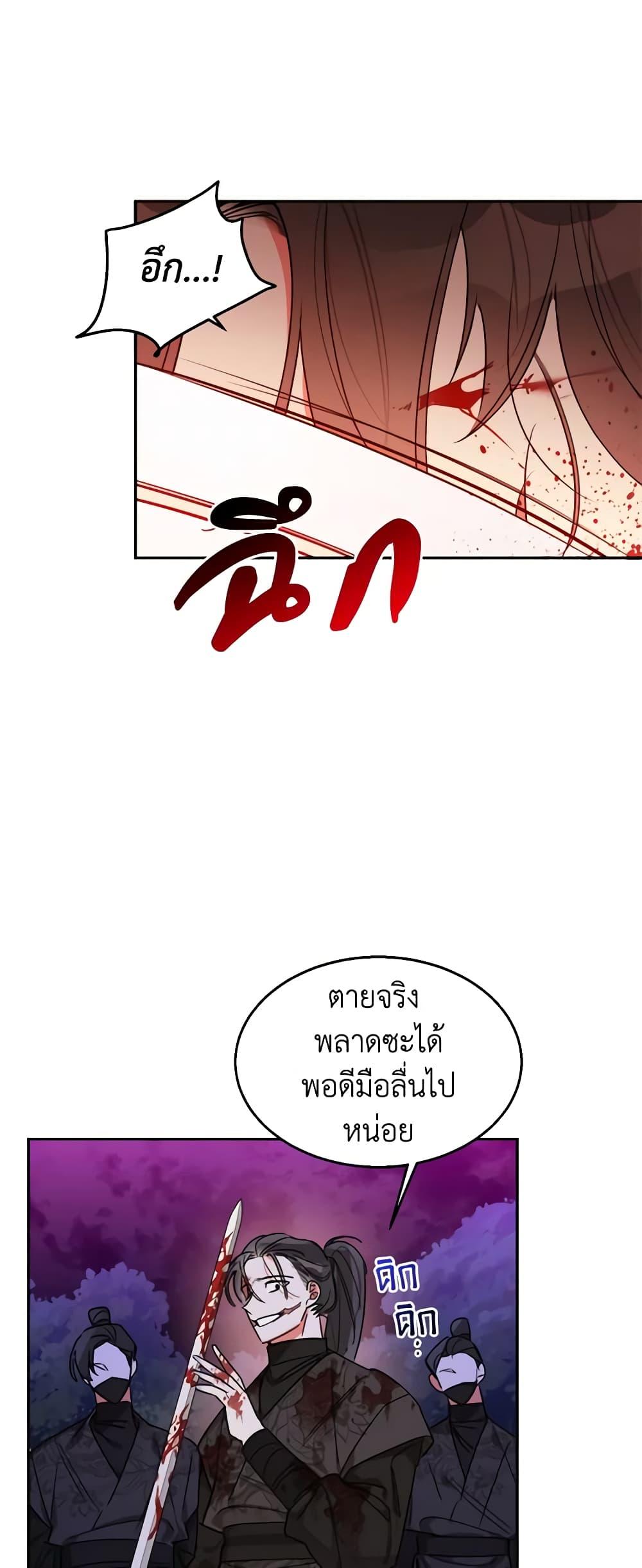 Manga-lc-com อ่านมังงะ อ่านการ์ตูน ออนไลน์ ฟรี Precious Daughter of the Greatest Martial Arts Villain ตอนที่ 1 2 3 4 5 6 7 8 9 10 11 12 13 14 ฟรี ไม่มีโฆษณา Manga-lc - อ่าน มังงะ อ่าน การ์ตูน ออนไลน์ อ่านมังงะ ฟรี